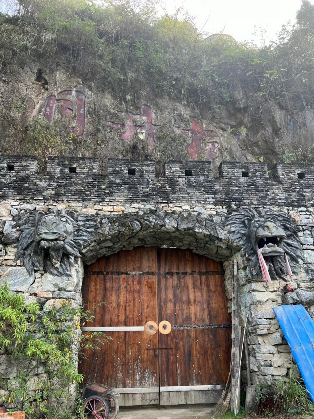 五峰山国家森林公园旅行图片 2