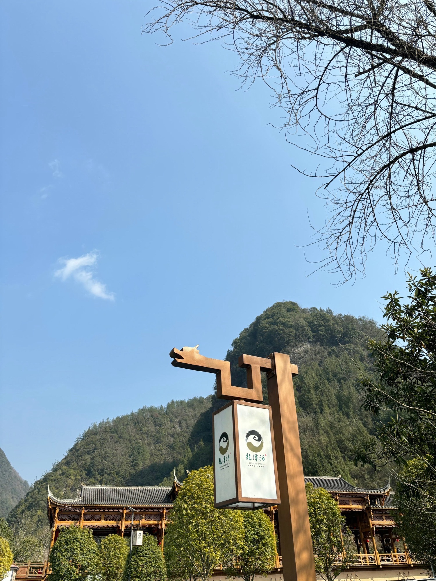 万源市龙潭河省级风景名胜区(暂停开放)旅行图片 3