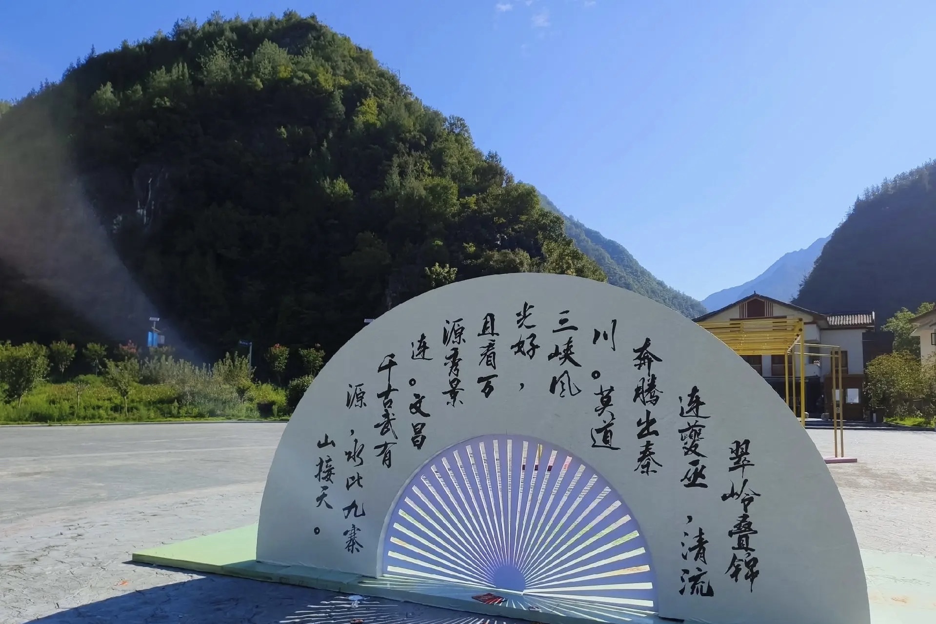 万源市龙潭河省级风景名胜区(暂停开放)旅行图片 3
