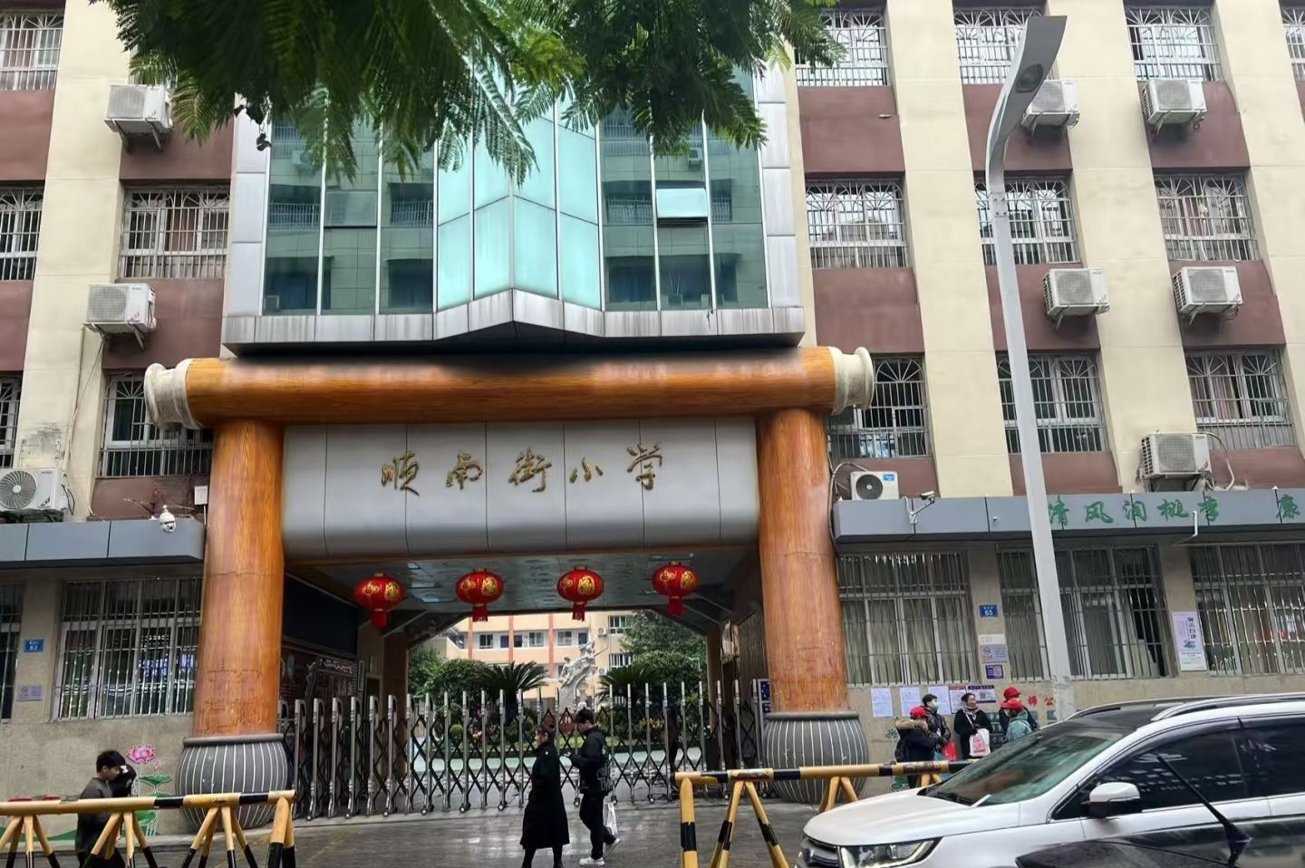 顺南街小学