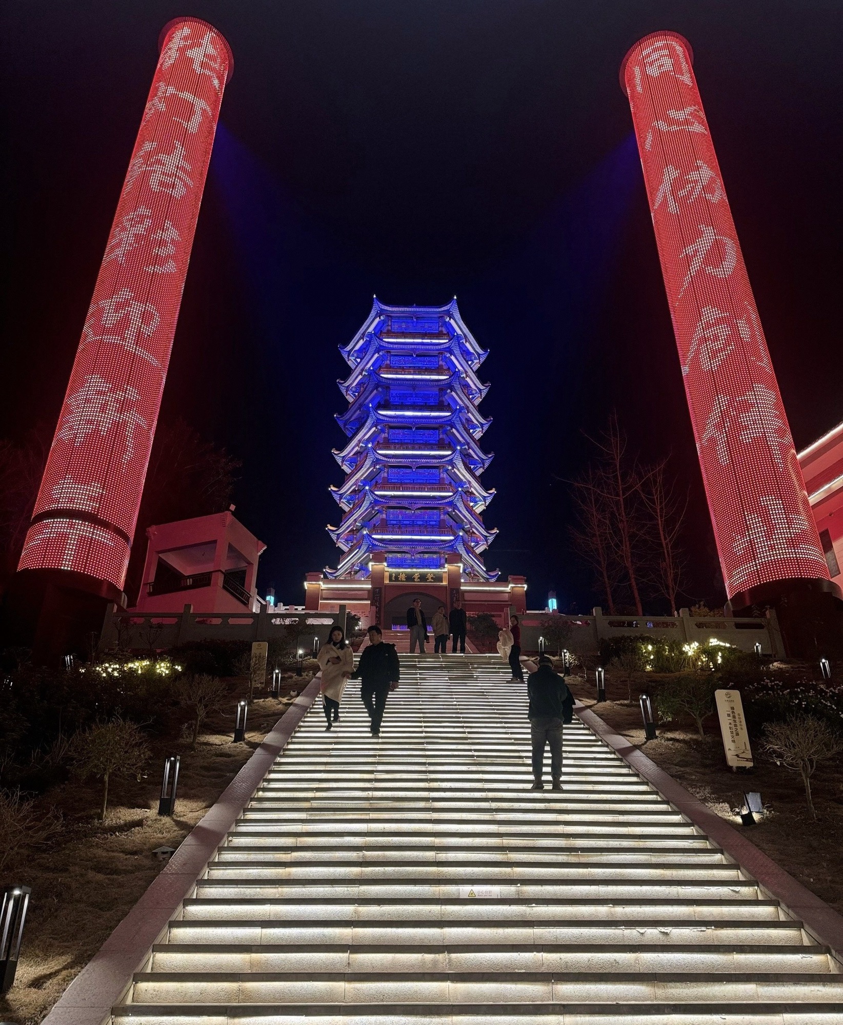射洪市花果山风景区旅行图片 3