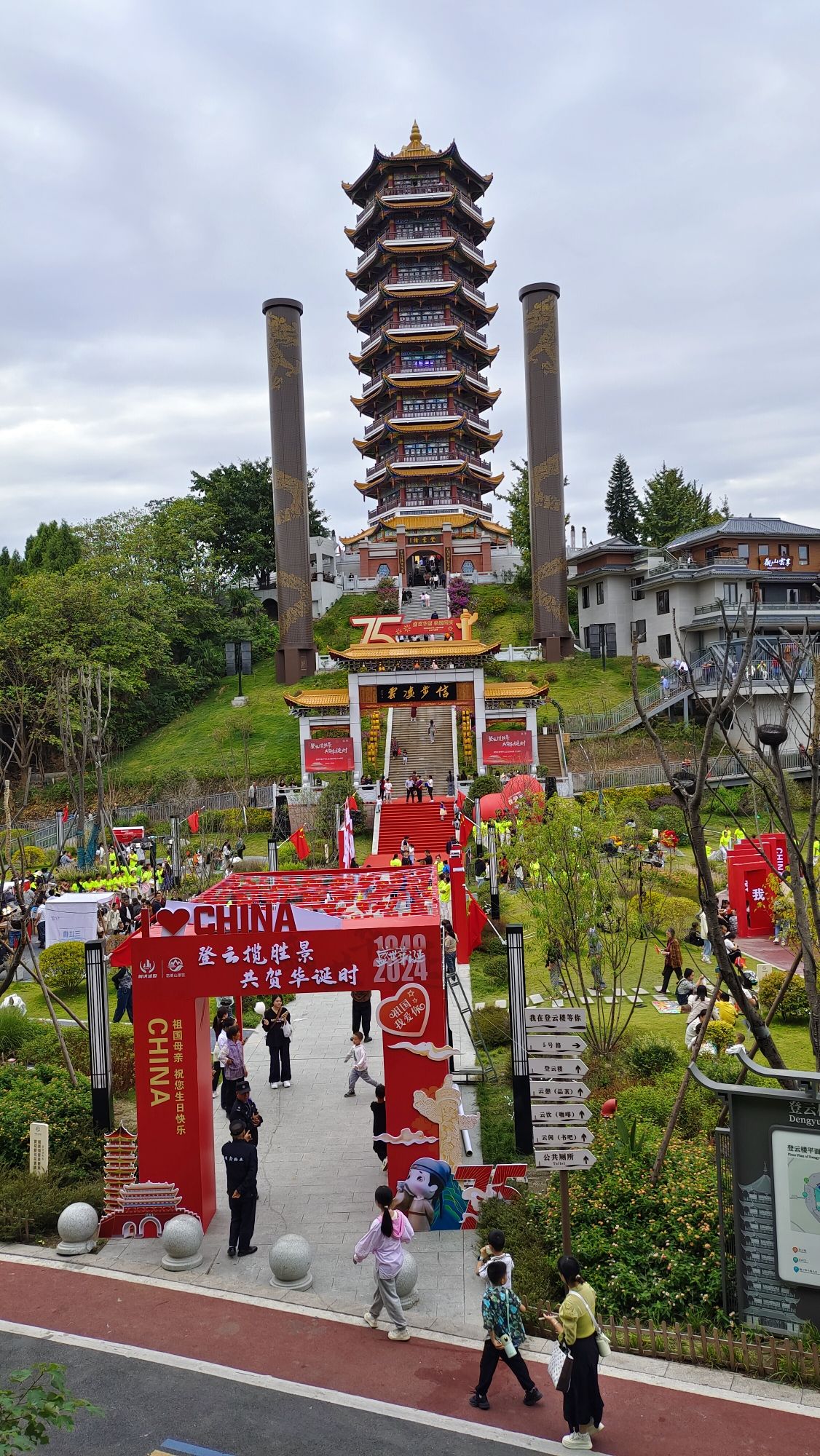 射洪市花果山风景区旅行图片 2