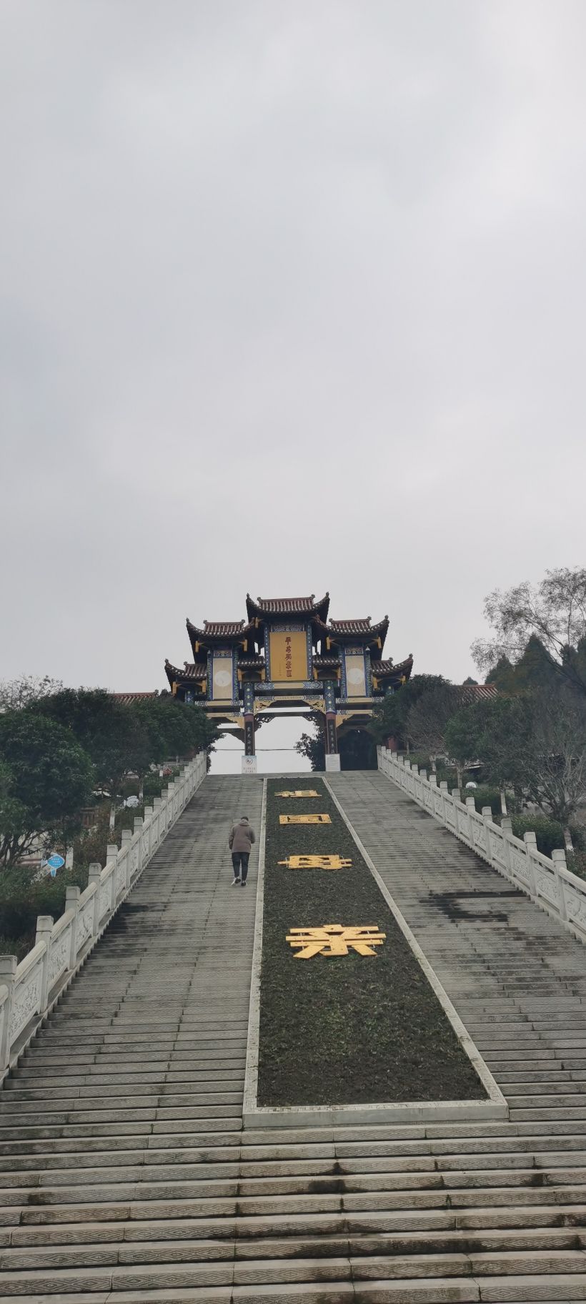 射洪市花果山风景区旅行图片 1