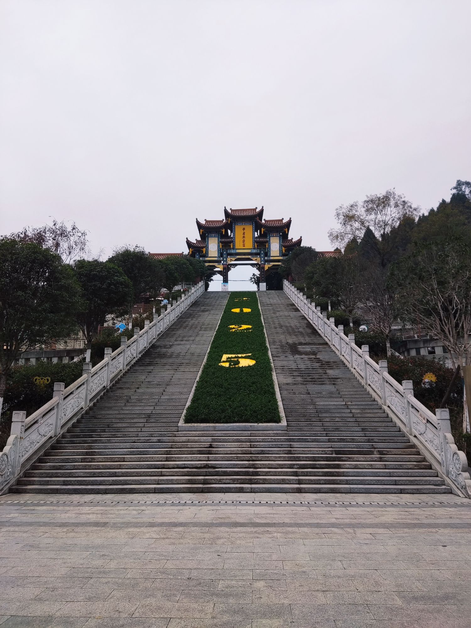 射洪市花果山风景区旅行图片 2