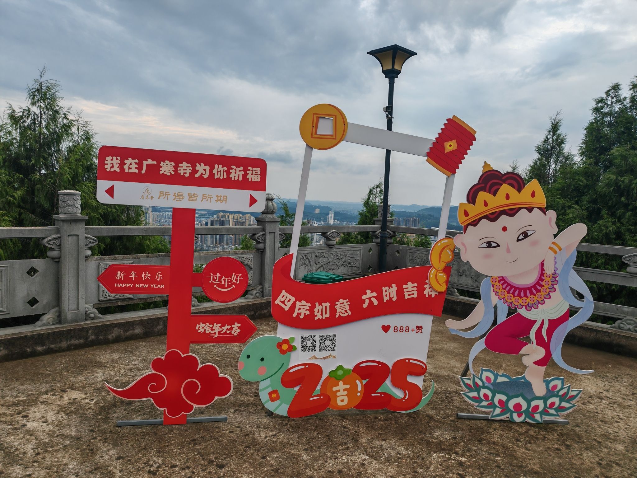 广寒寺实景照片