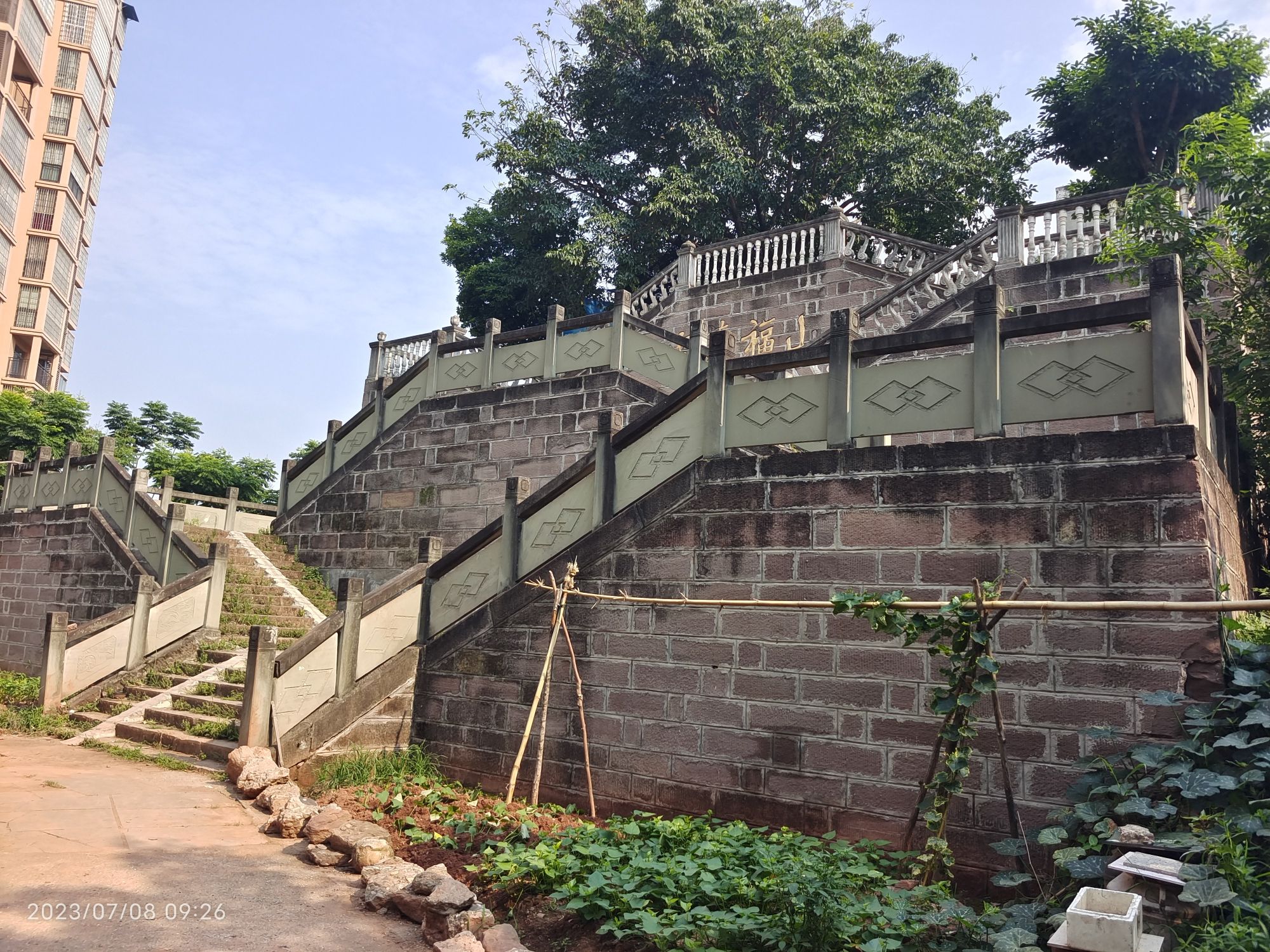 中华福山旅行图片 1