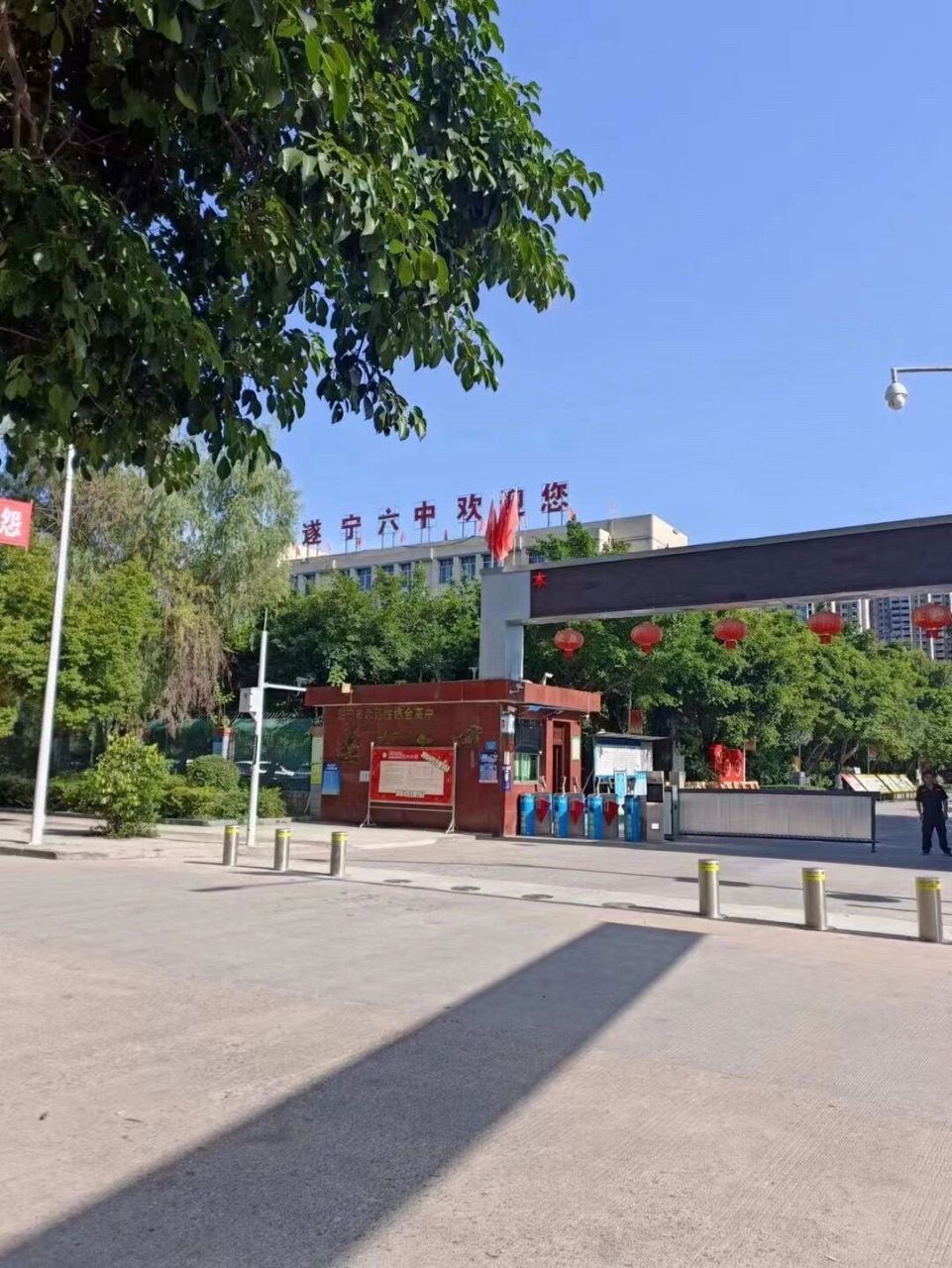 四川省遂宁市第六中学