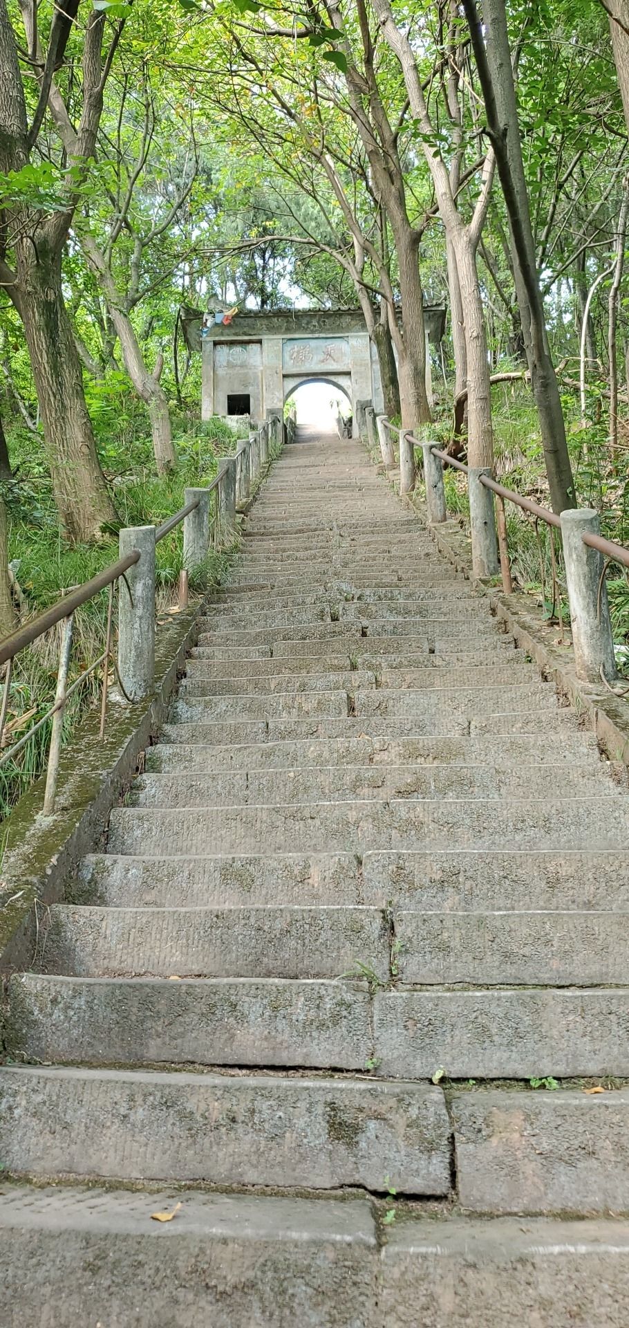 玉皇殿