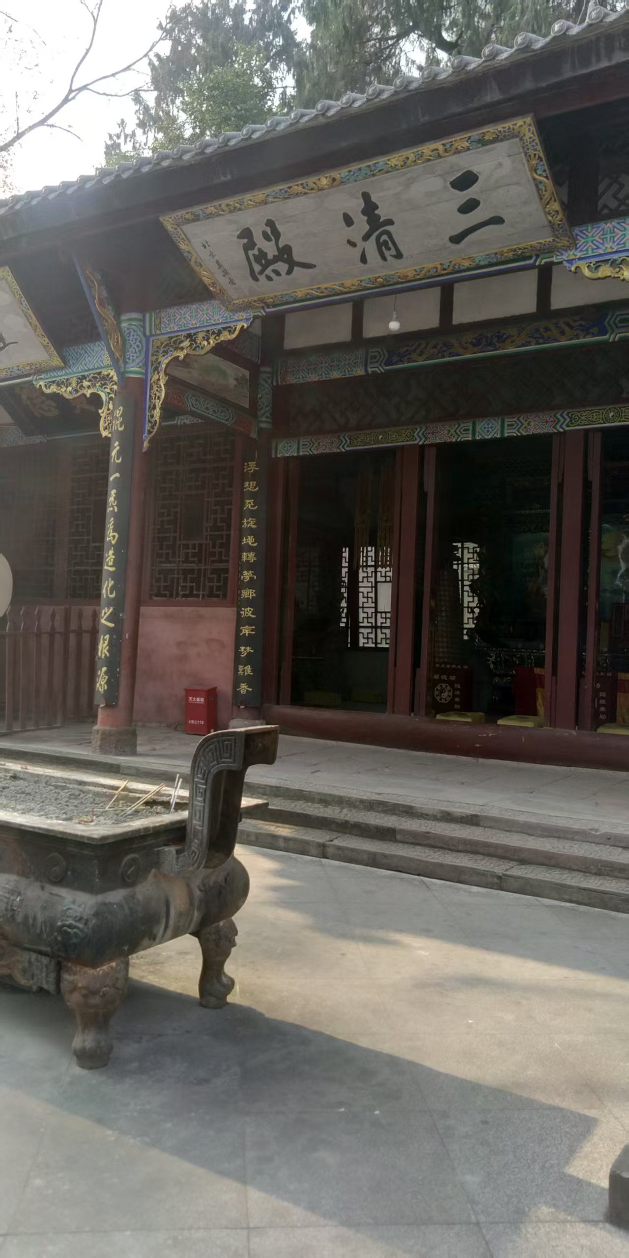 三清殿实景照片