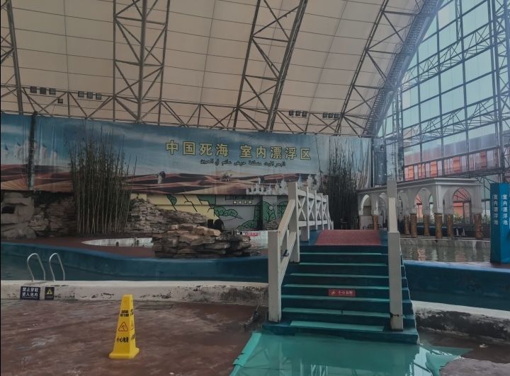 中国死海旅游度假区(暂停开放)旅行图片 2