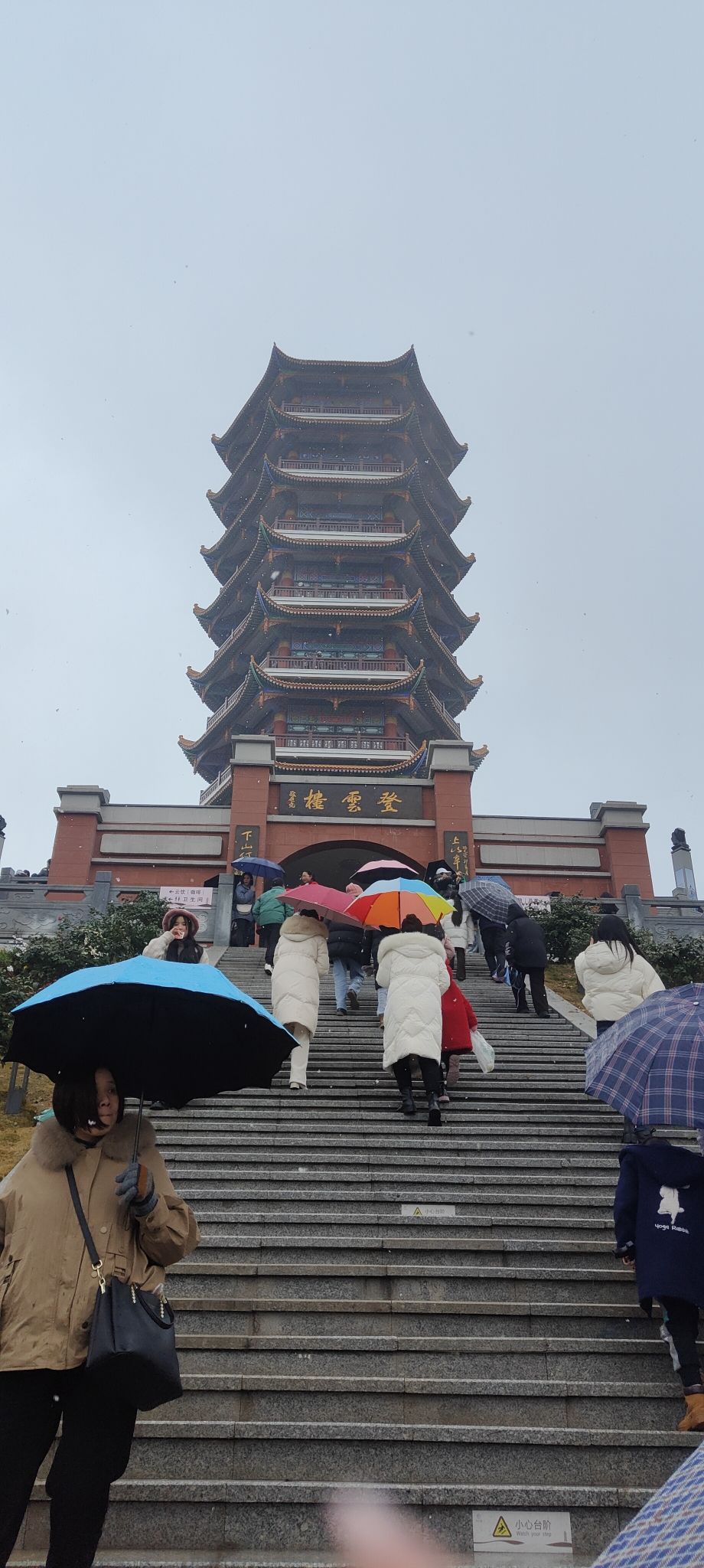 桃花山旅行图片 3