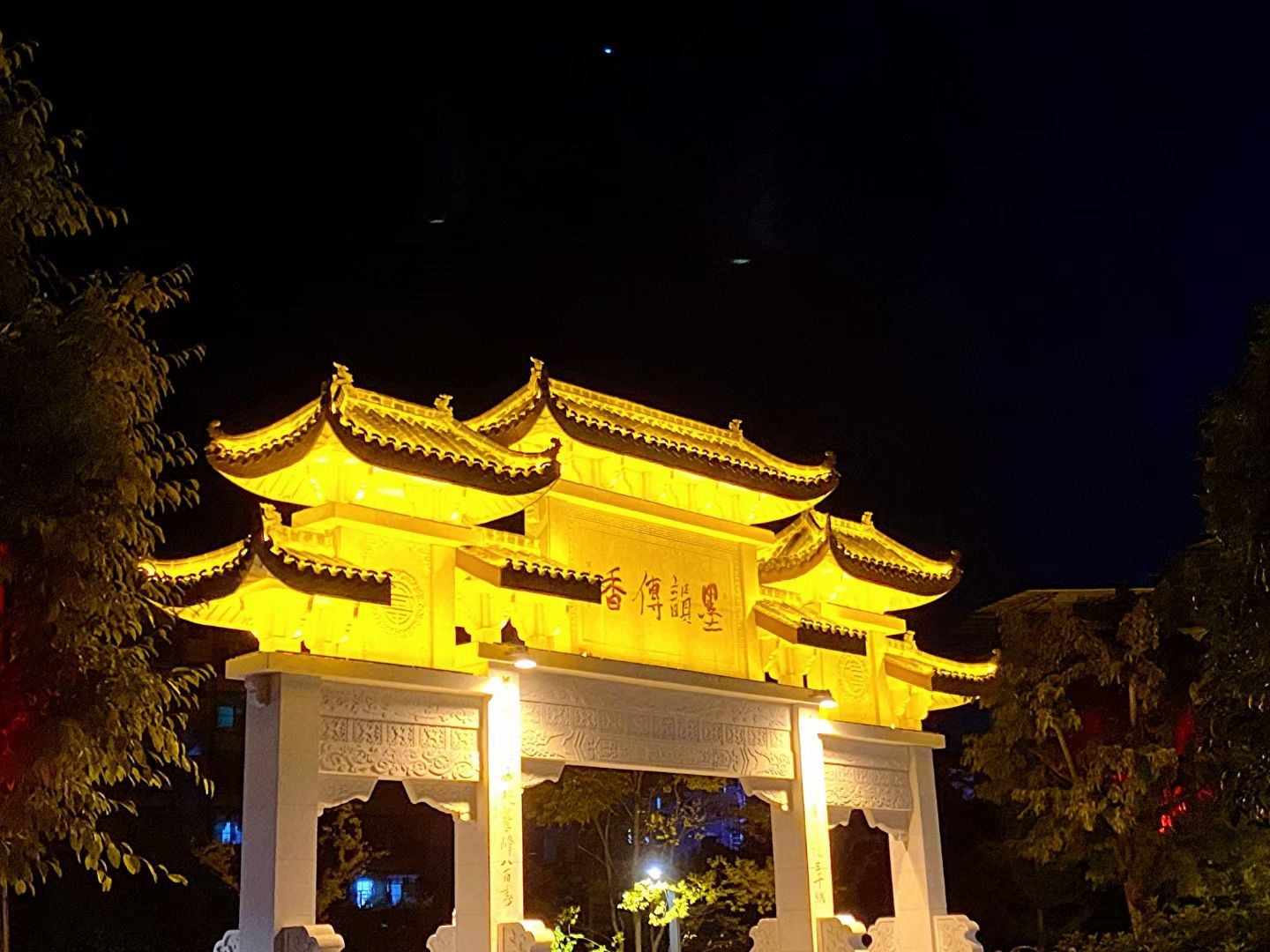 蓬溪白塔公园旅行图片 1