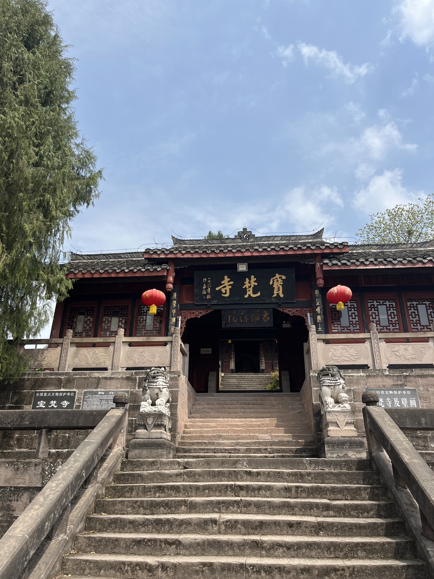 宝梵寺实景照片