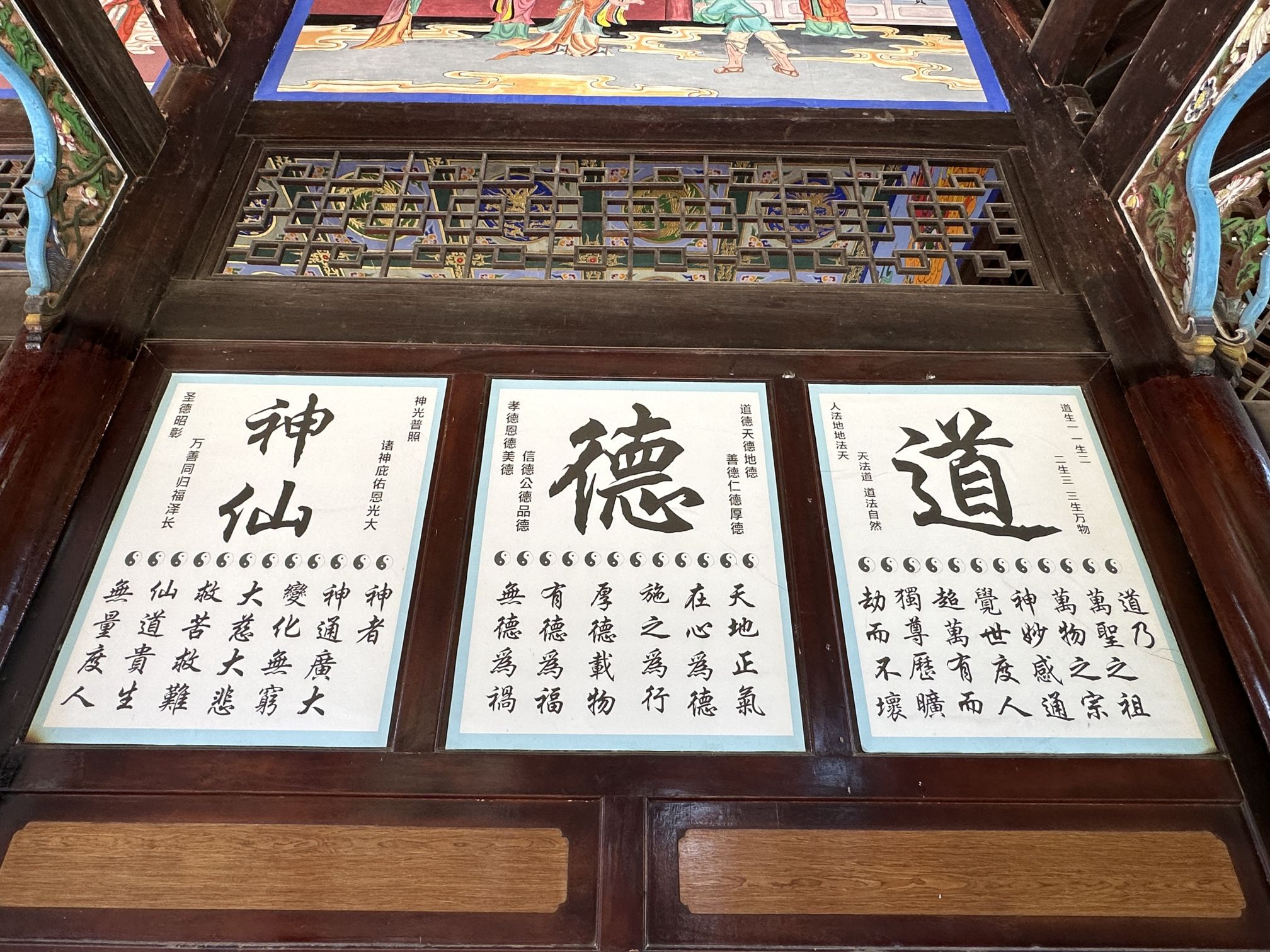 高峰山旅行图片 2