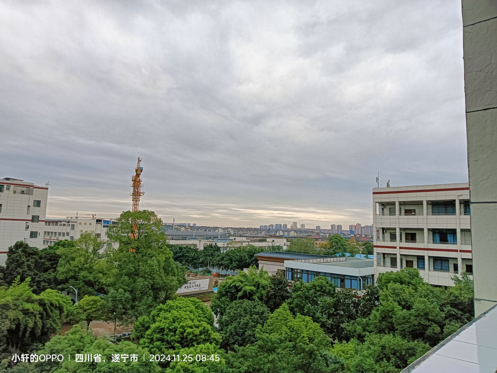 遂宁应用高级技工学校