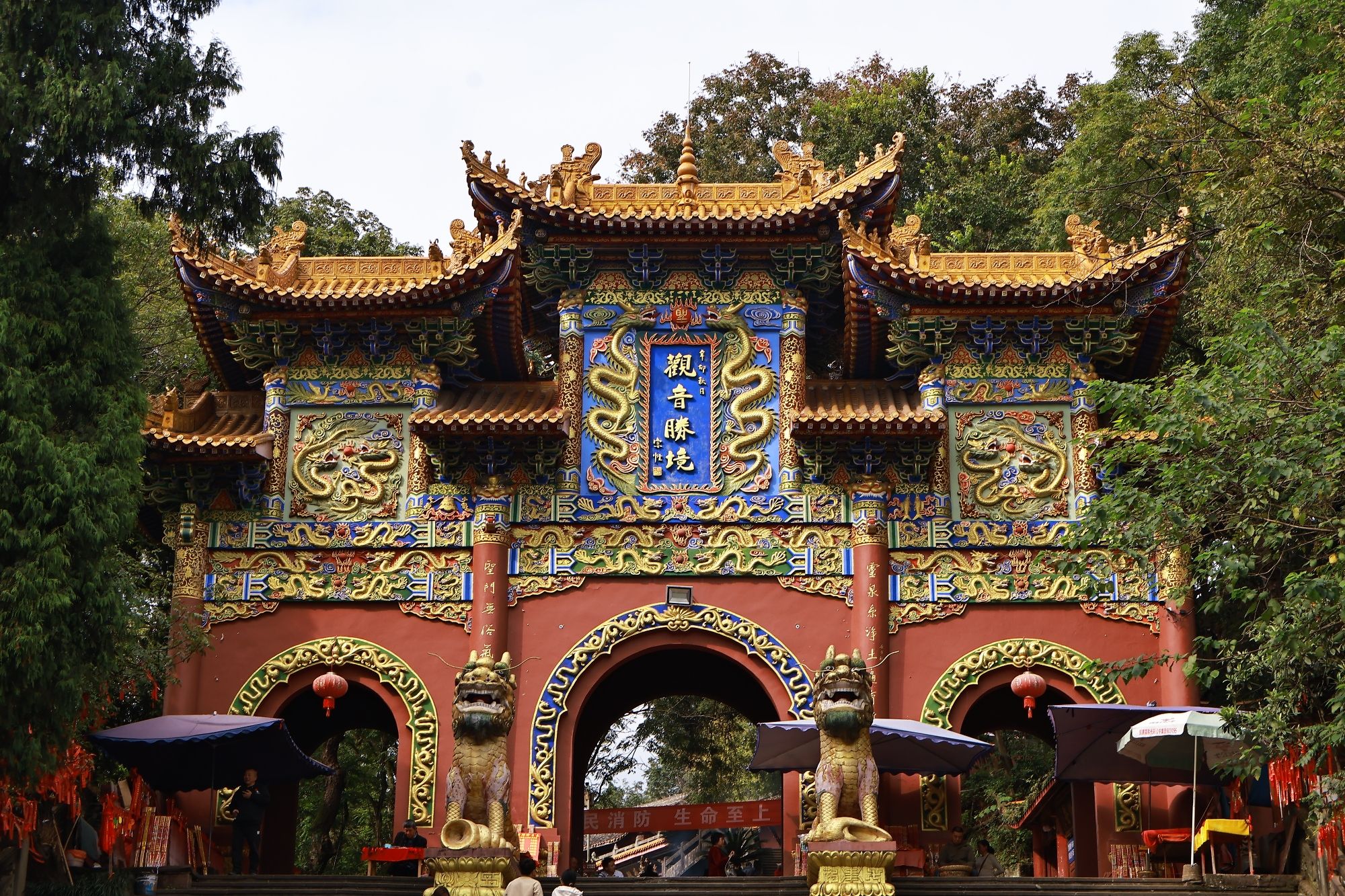 观音故里旅行图片 1