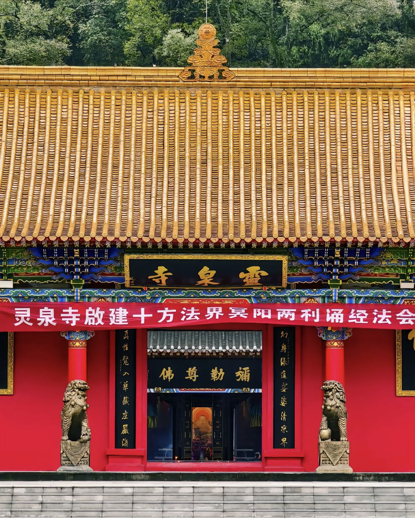 观音故里旅行图片 1