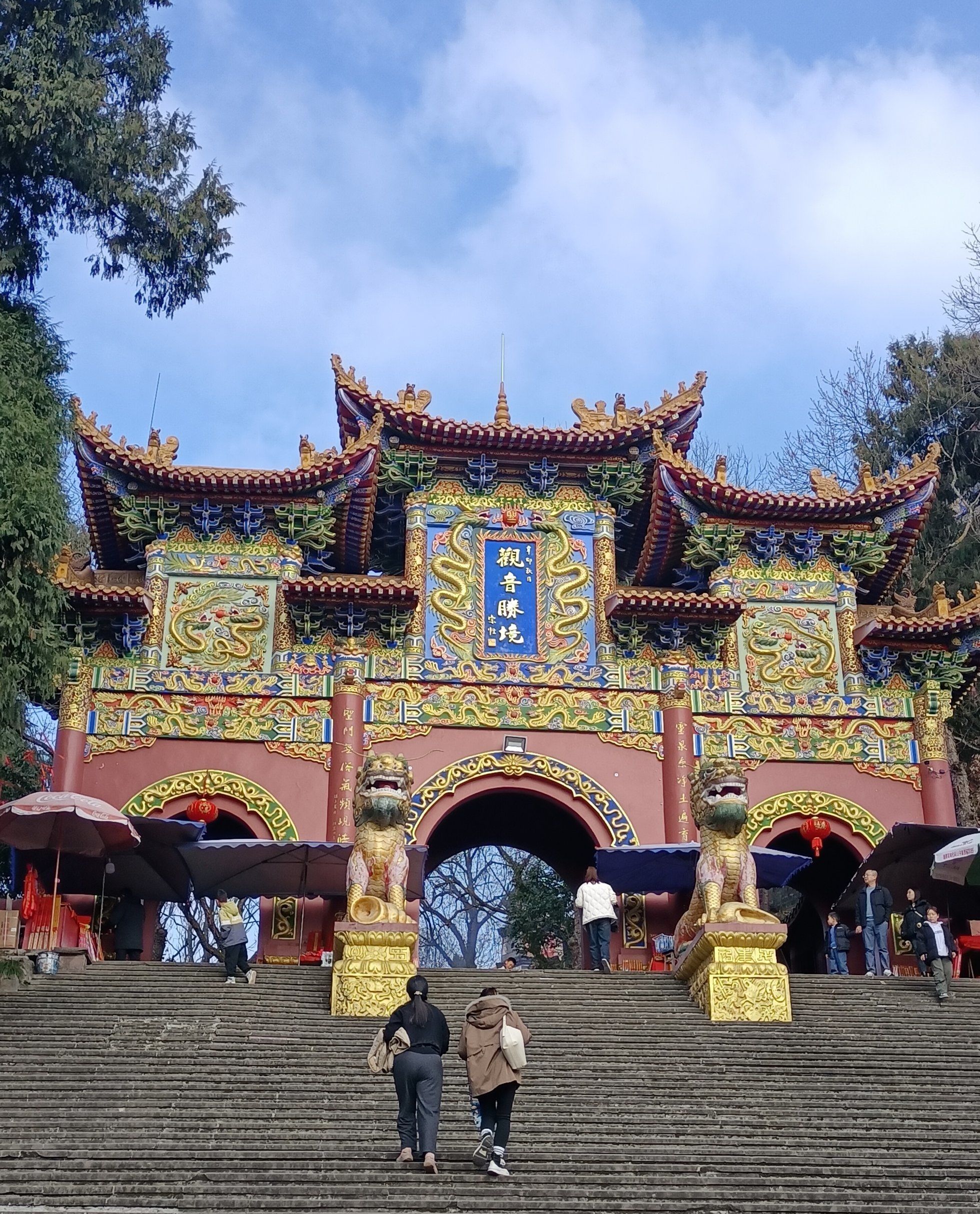 观音故里旅行图片 1