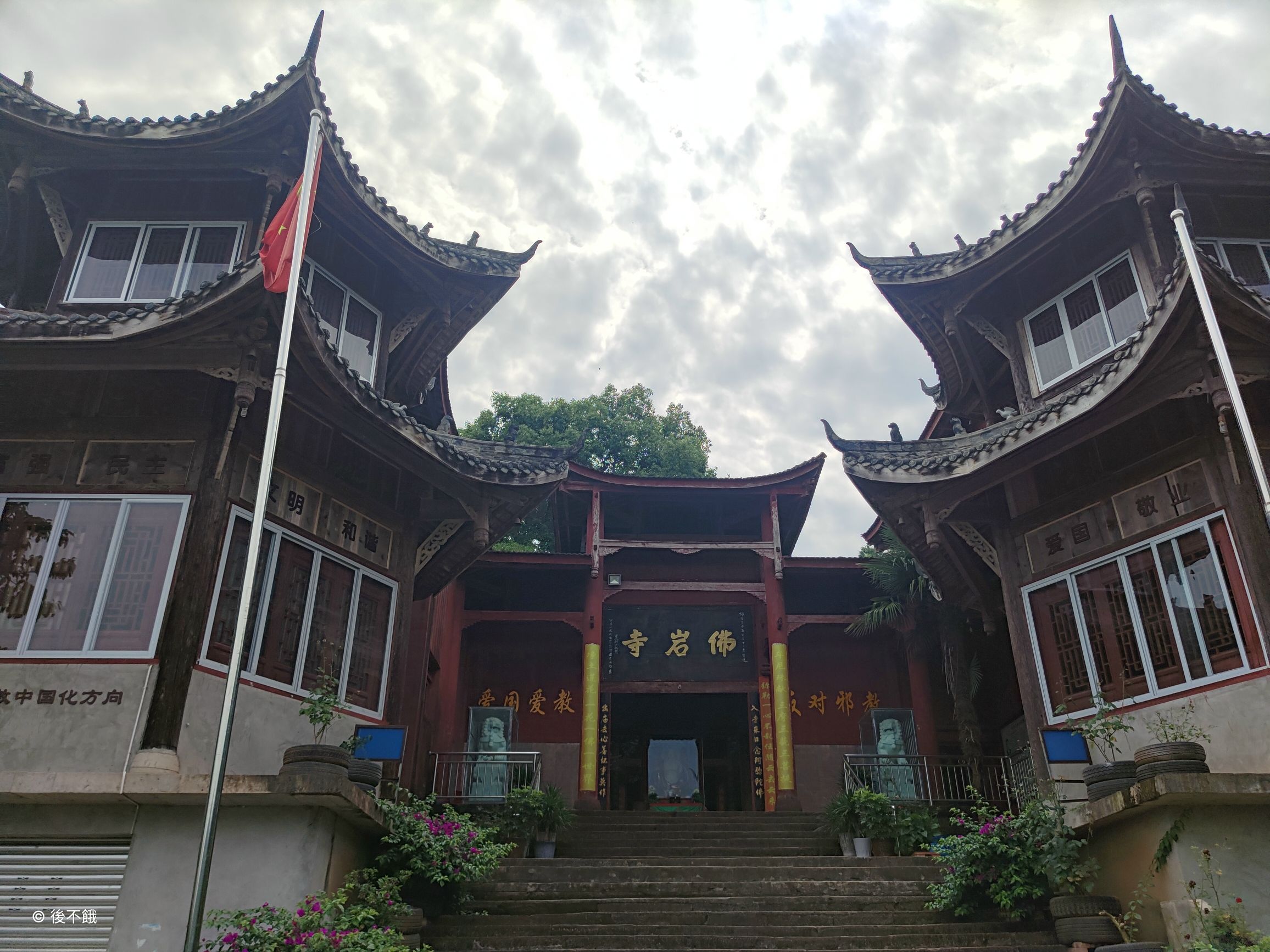 佛岩寺