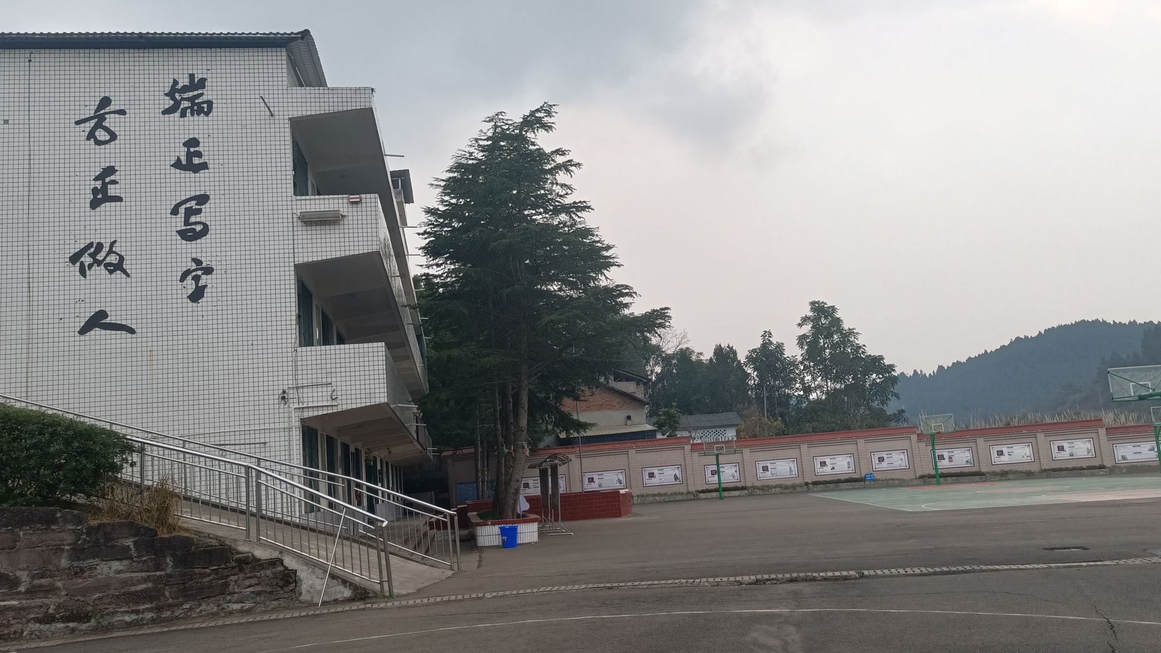 通仙小学