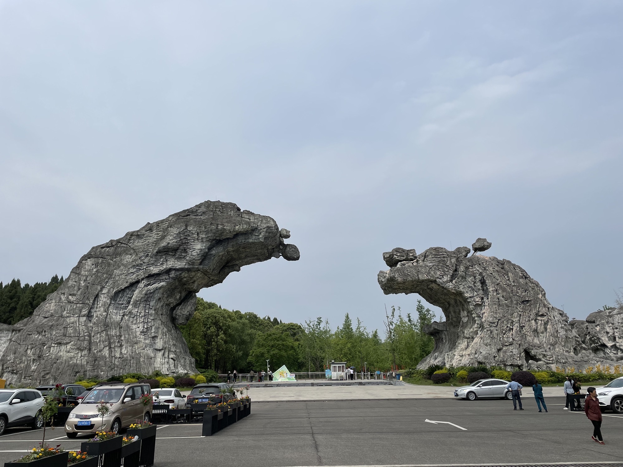 四川射洪中华侏罗纪探秘旅游区旅行图片 1