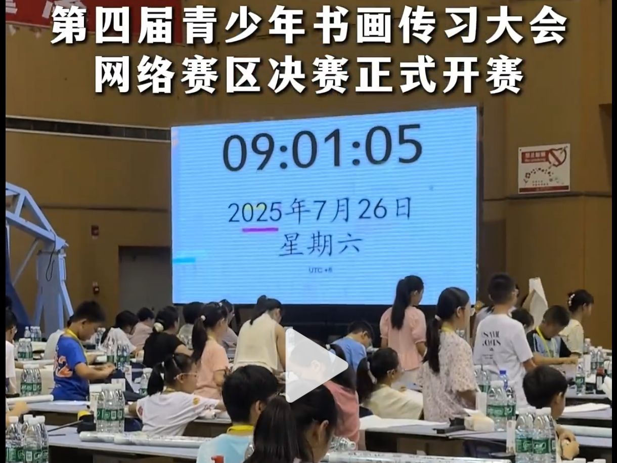 蓬溪县文化体育中心
