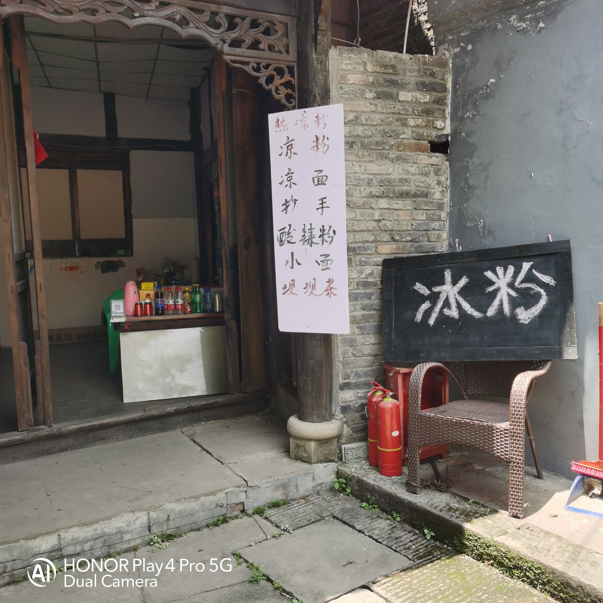 中国红海旅行图片 2