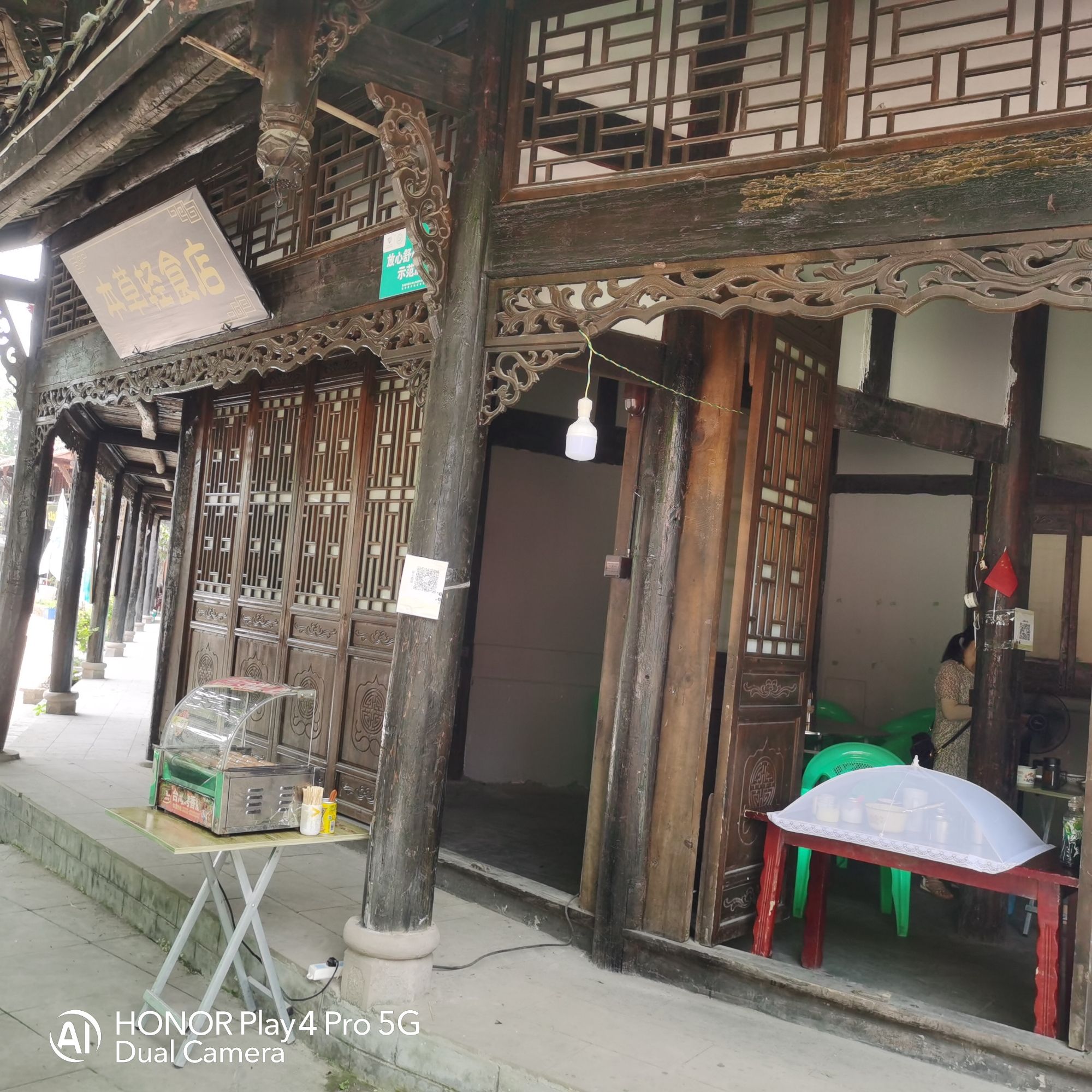 中国红海旅行图片 1