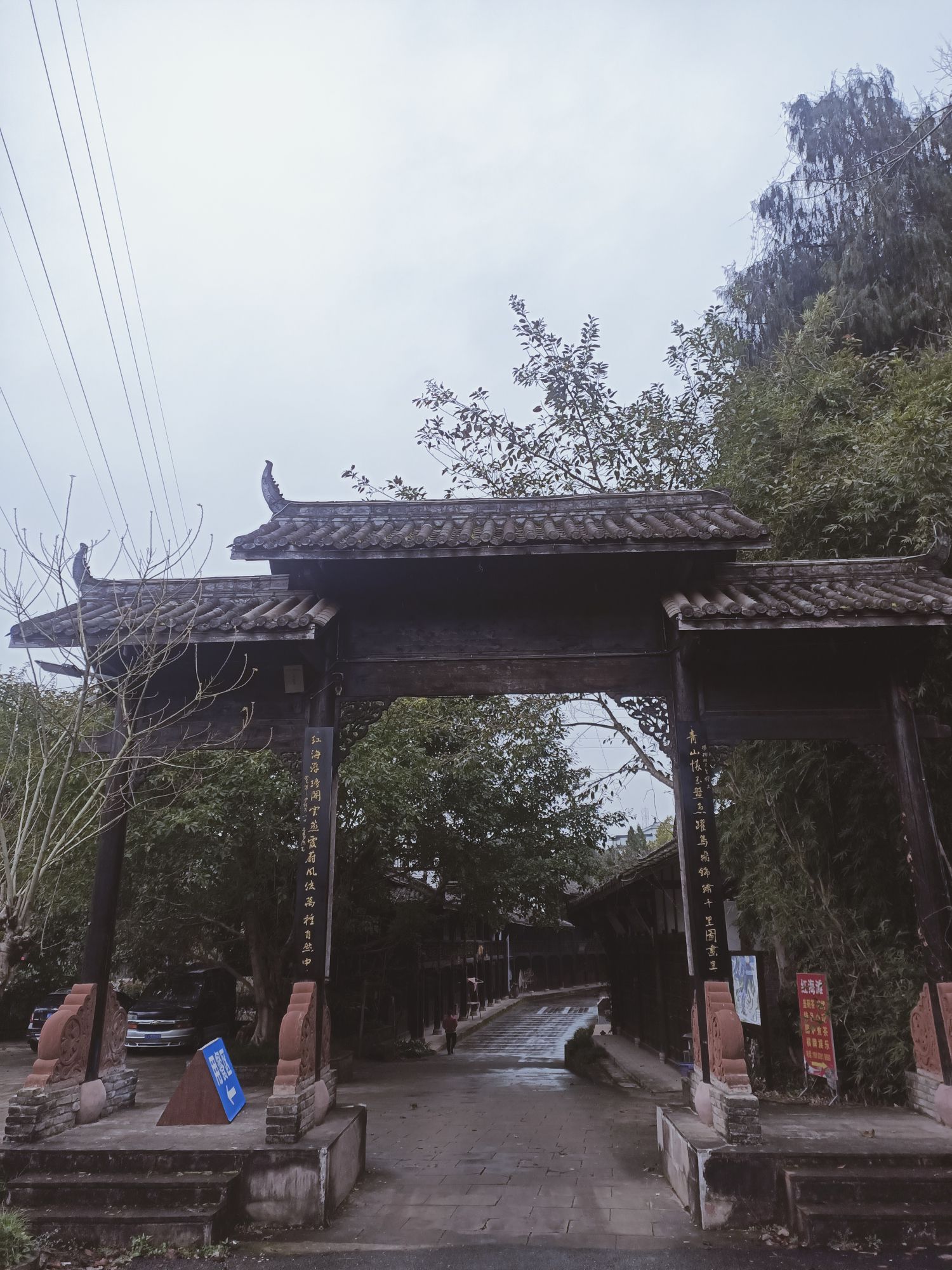 中国红海旅行图片 3