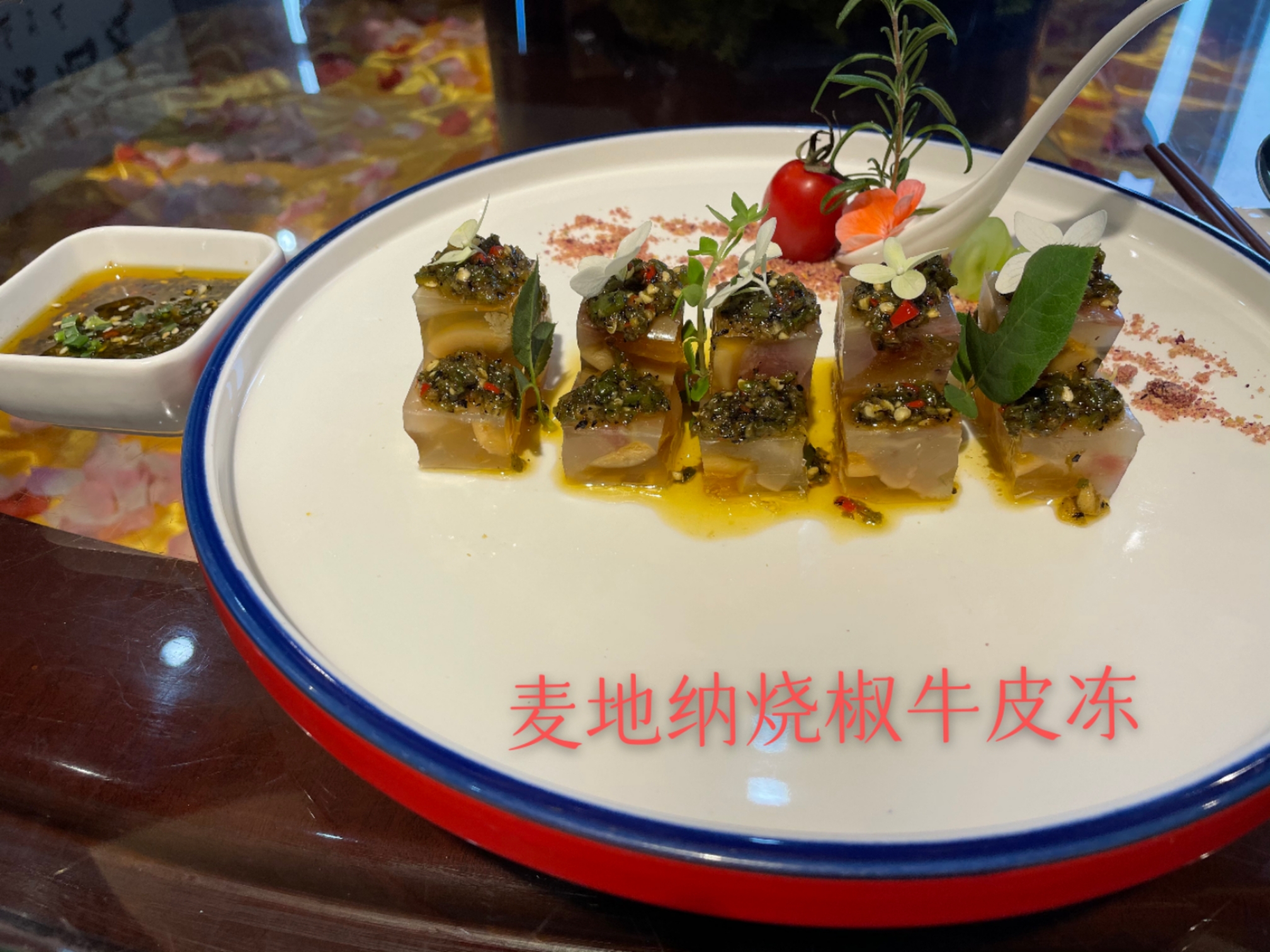 麦地纳餐厅(致远·金色水岸店)