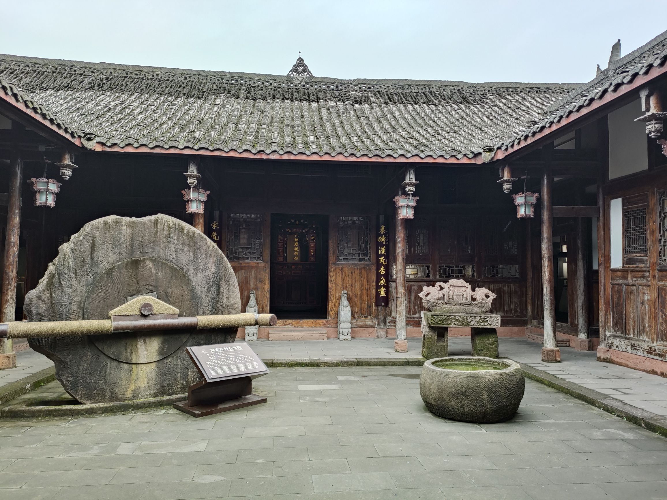 龙凤古镇旅行图片 3