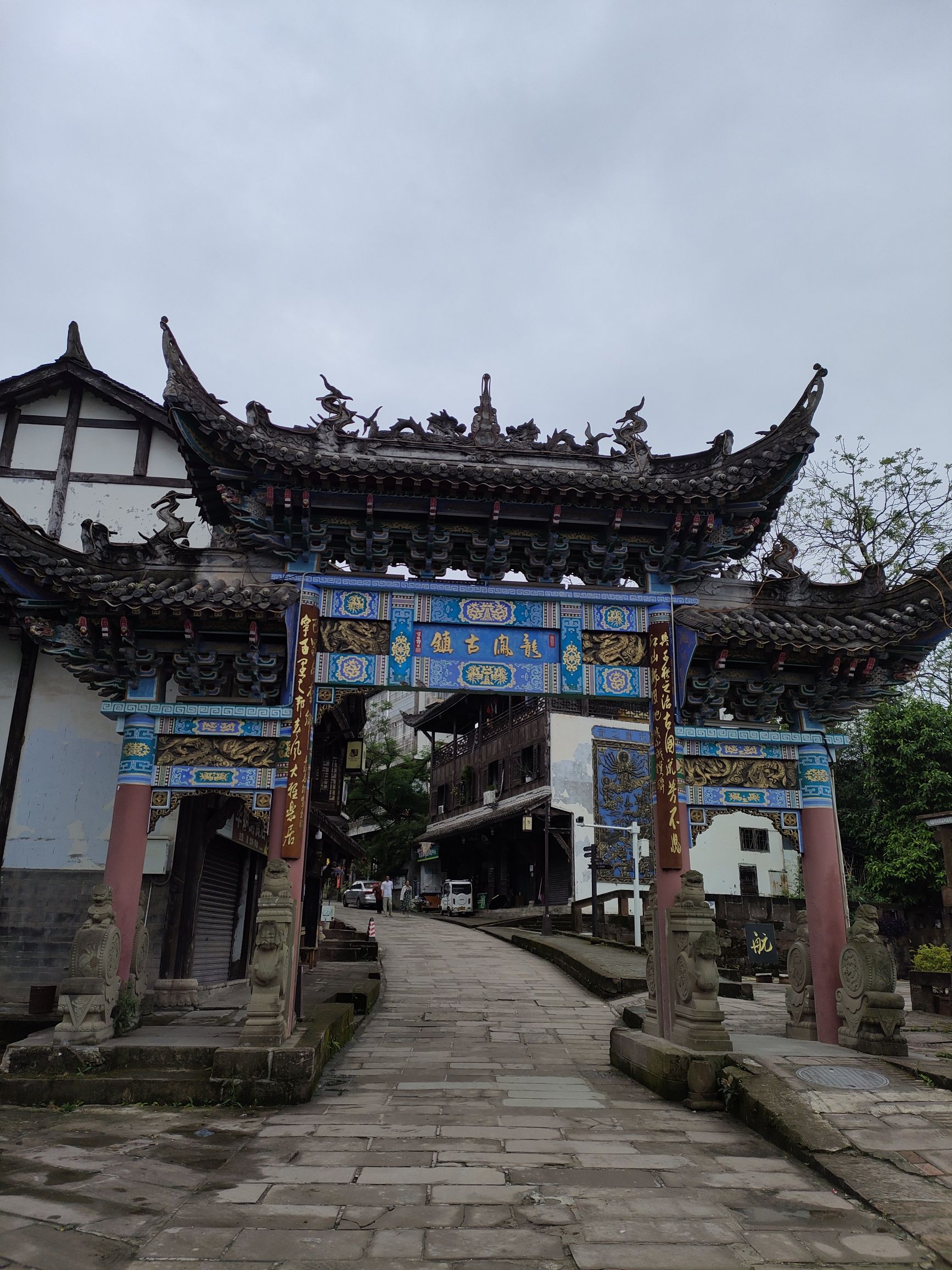 龙凤古镇旅行图片 2
