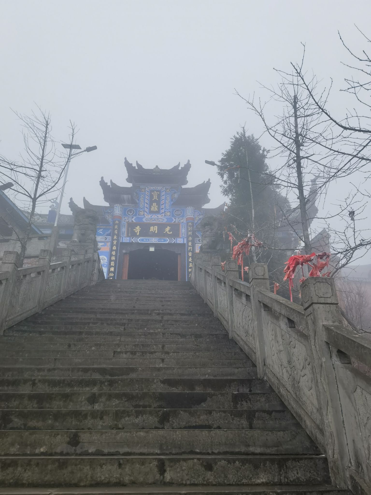 宝鼎风景区旅行图片 3