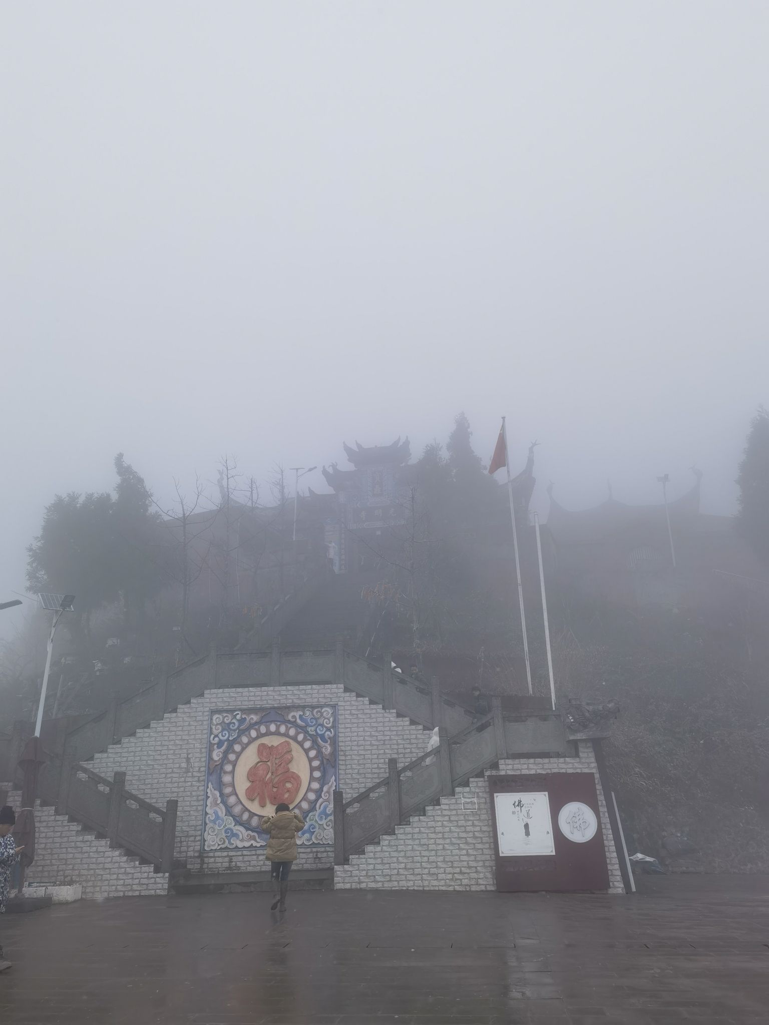 宝鼎风景区旅行图片 1