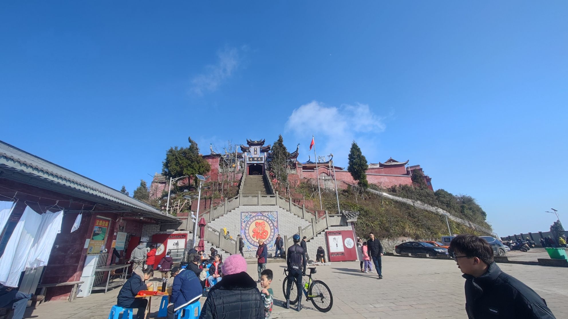 宝鼎风景区旅行图片 3