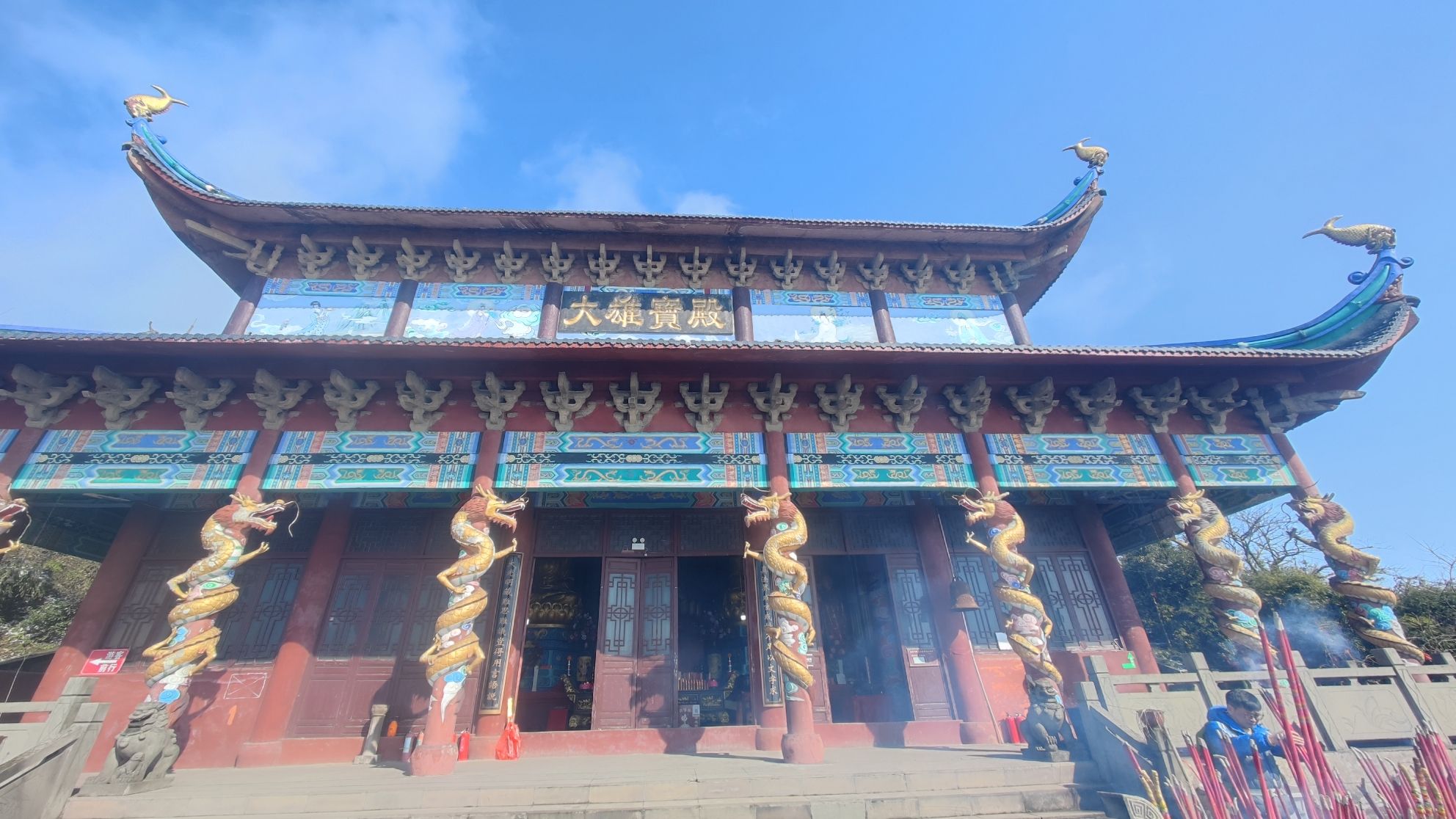 宝鼎风景区旅行图片 1