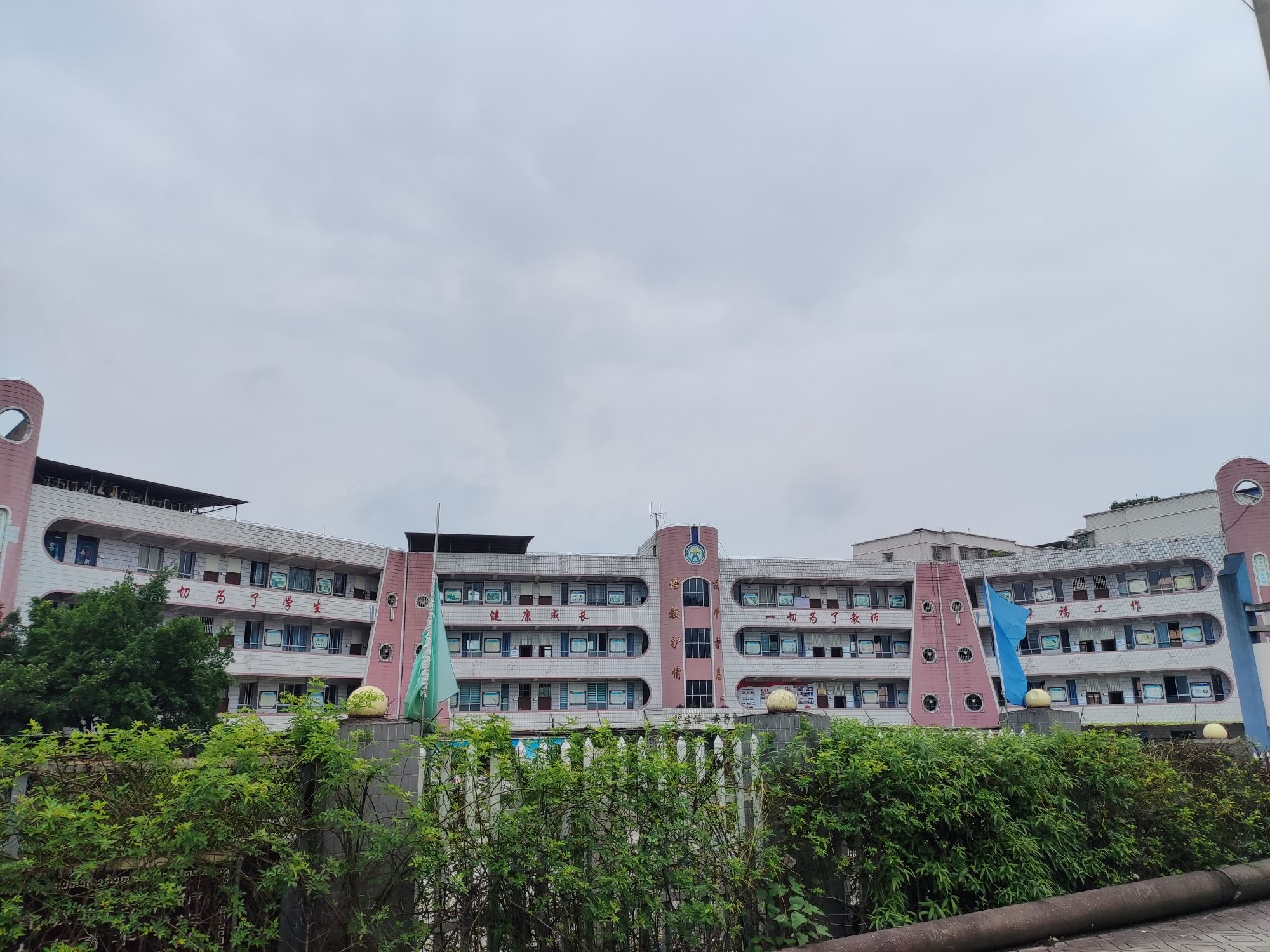 广安市前锋区护安初级中学