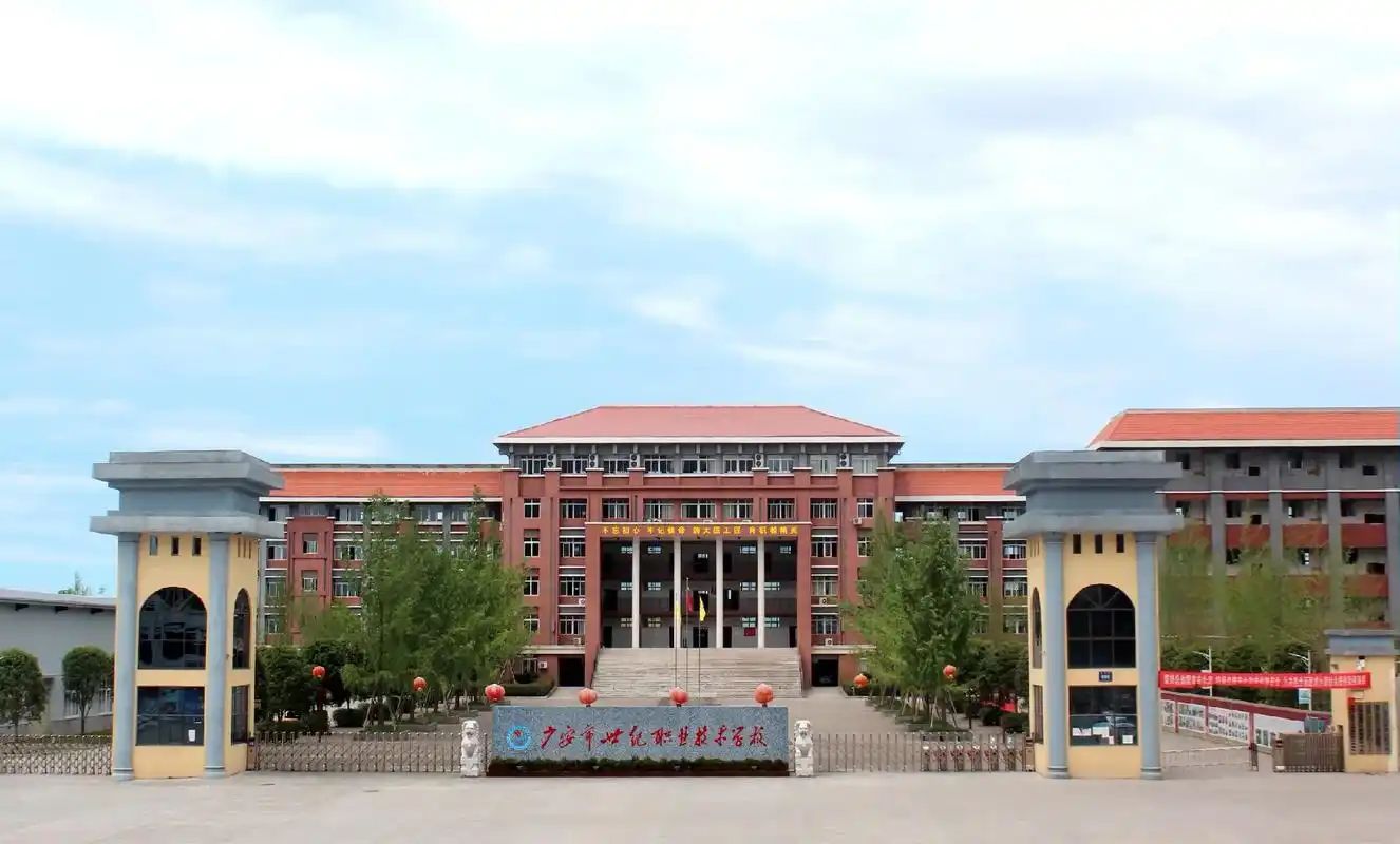 四川省广安代市中学校代市校区