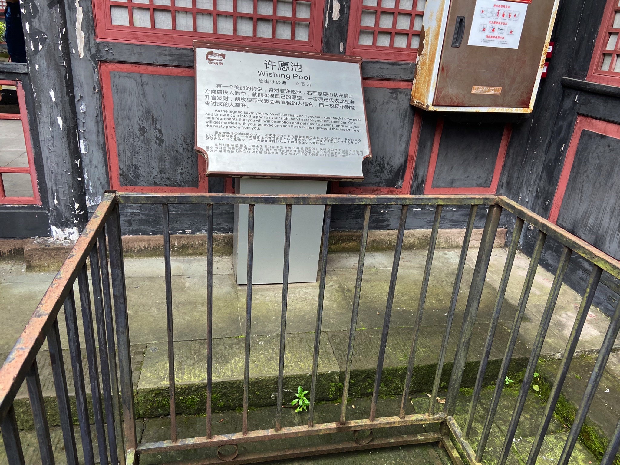 宝箴塞旅行图片 1