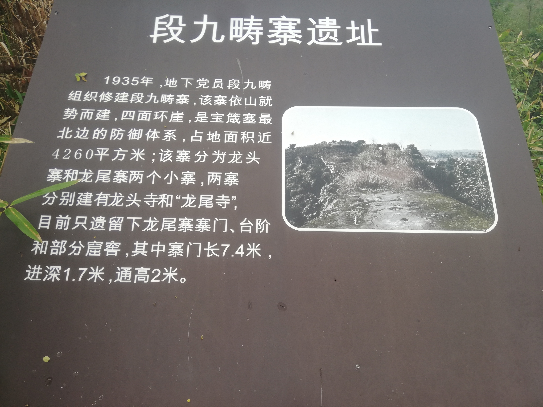 武胜天生桥旅行图片 3