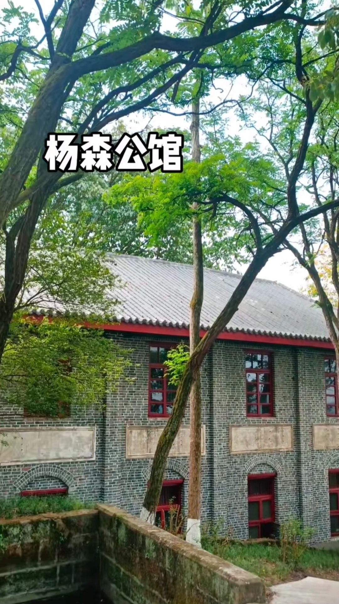 凤山公园旅行图片 2