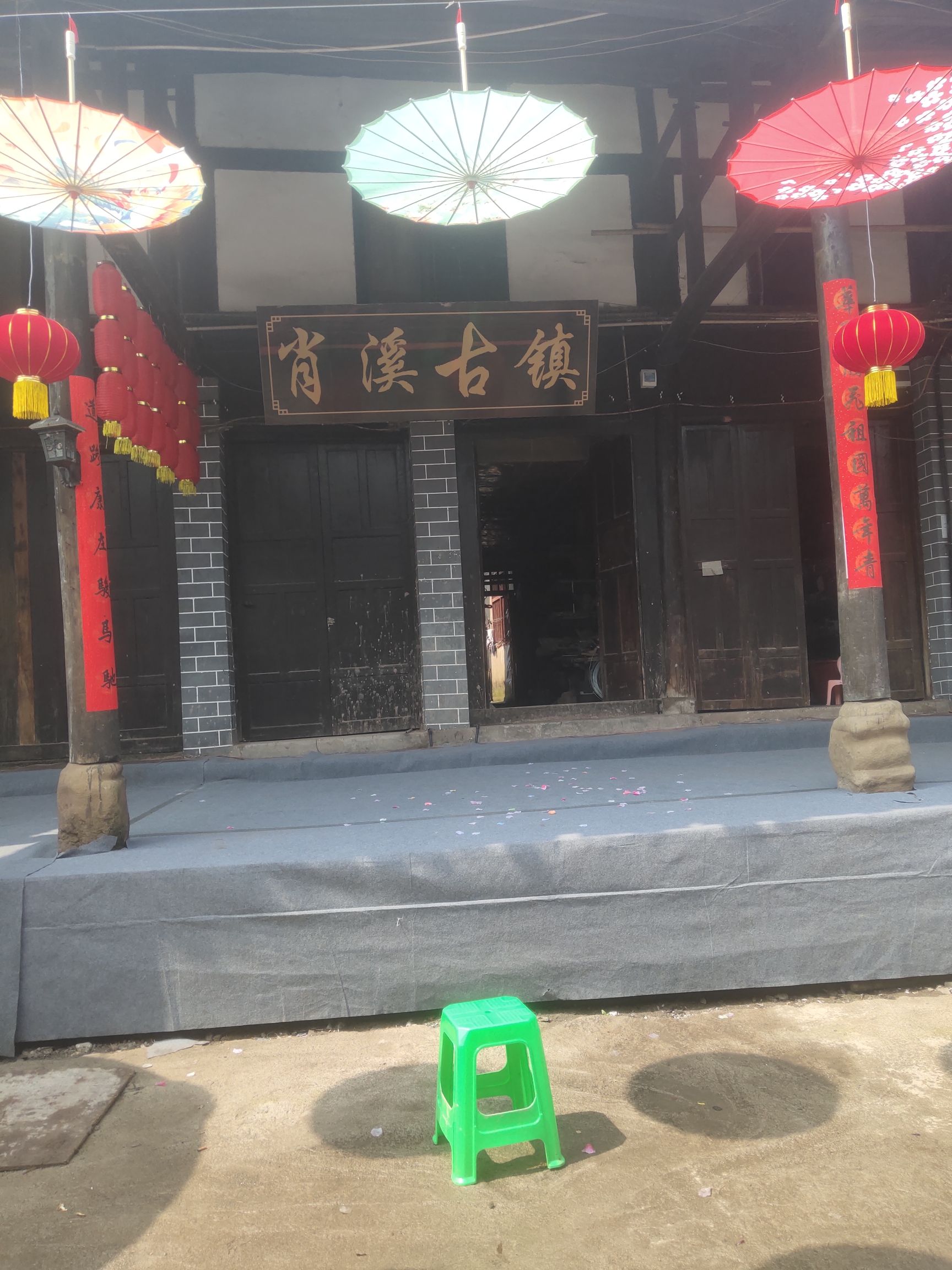 肖溪古镇旅行图片 1