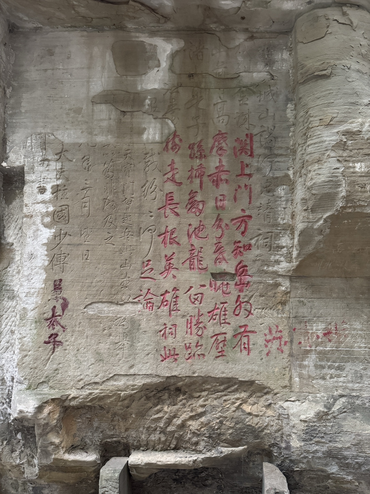 金城山森林公园(暂停开放)旅行图片 3