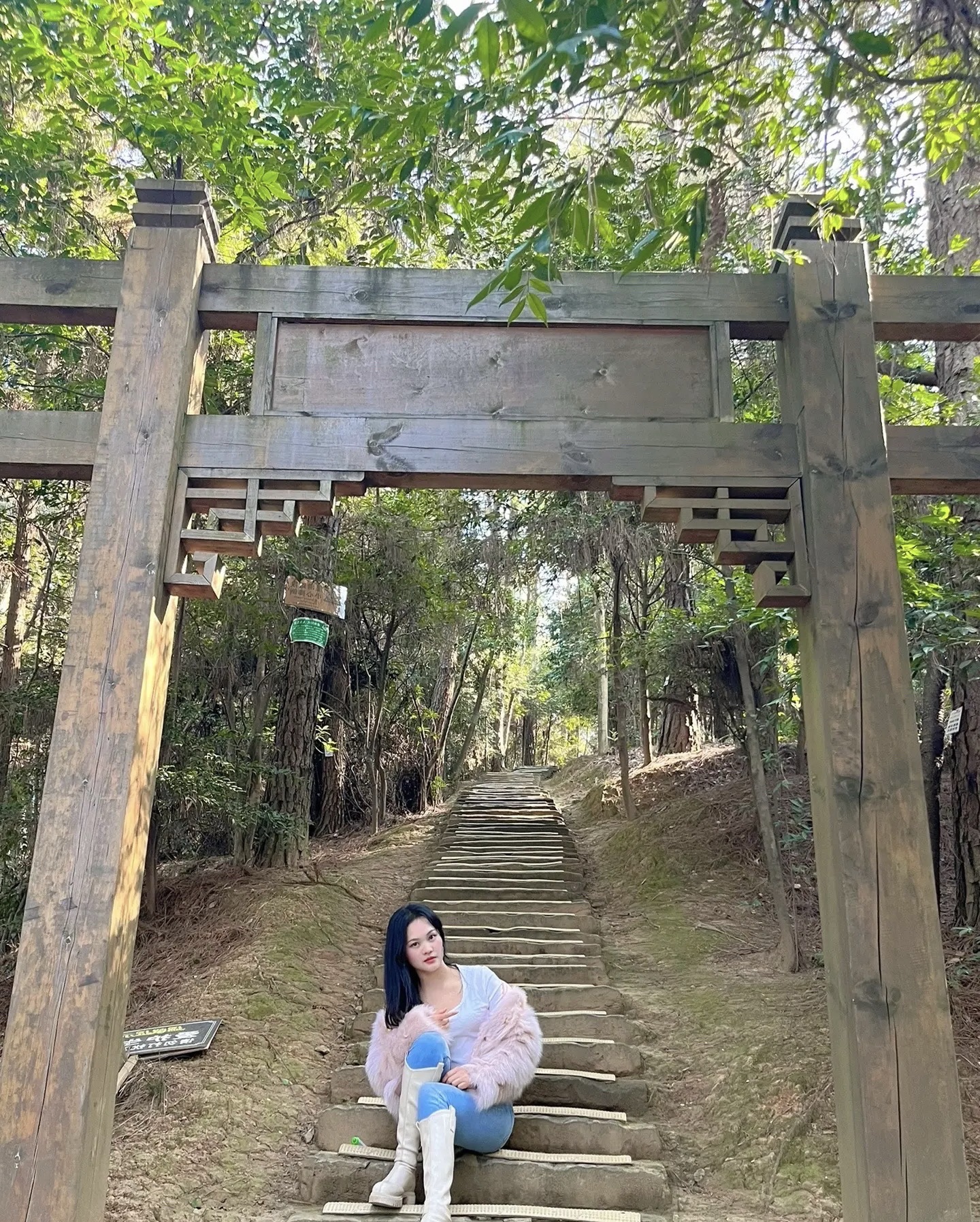 金城山森林公园(暂停开放)旅行图片 2