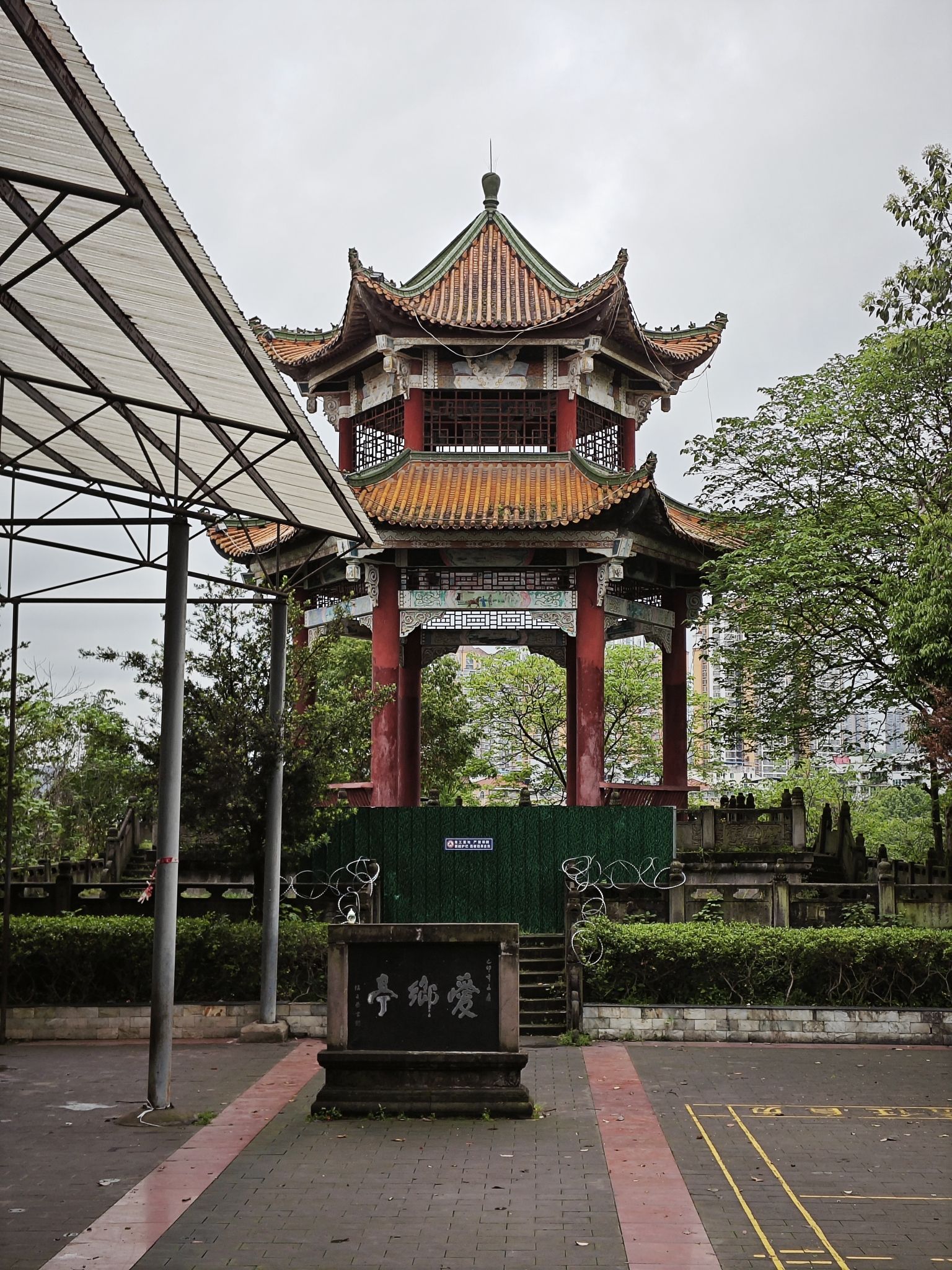 北辰湖公园旅行图片 1