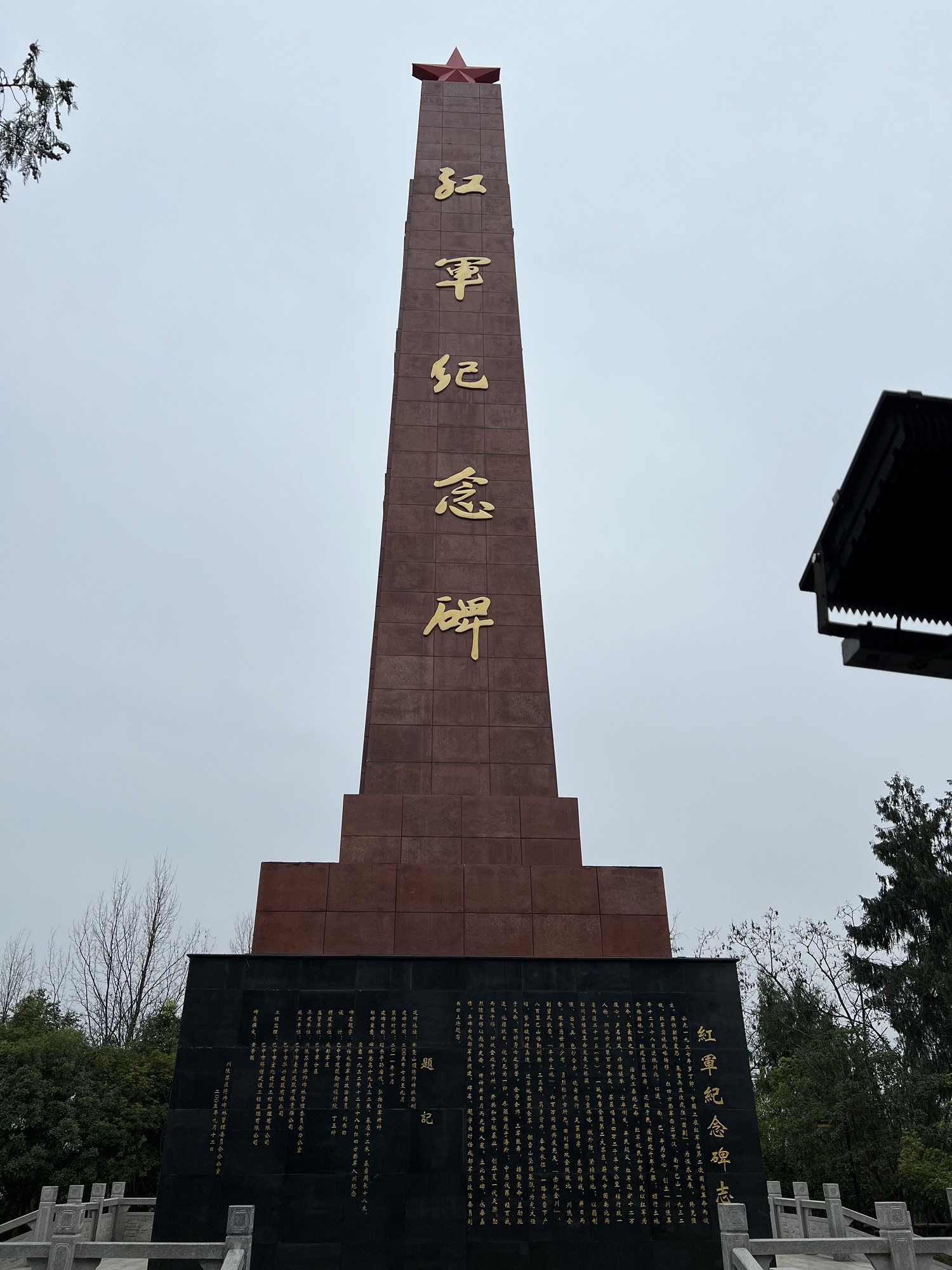南龛风景区旅行图片 3