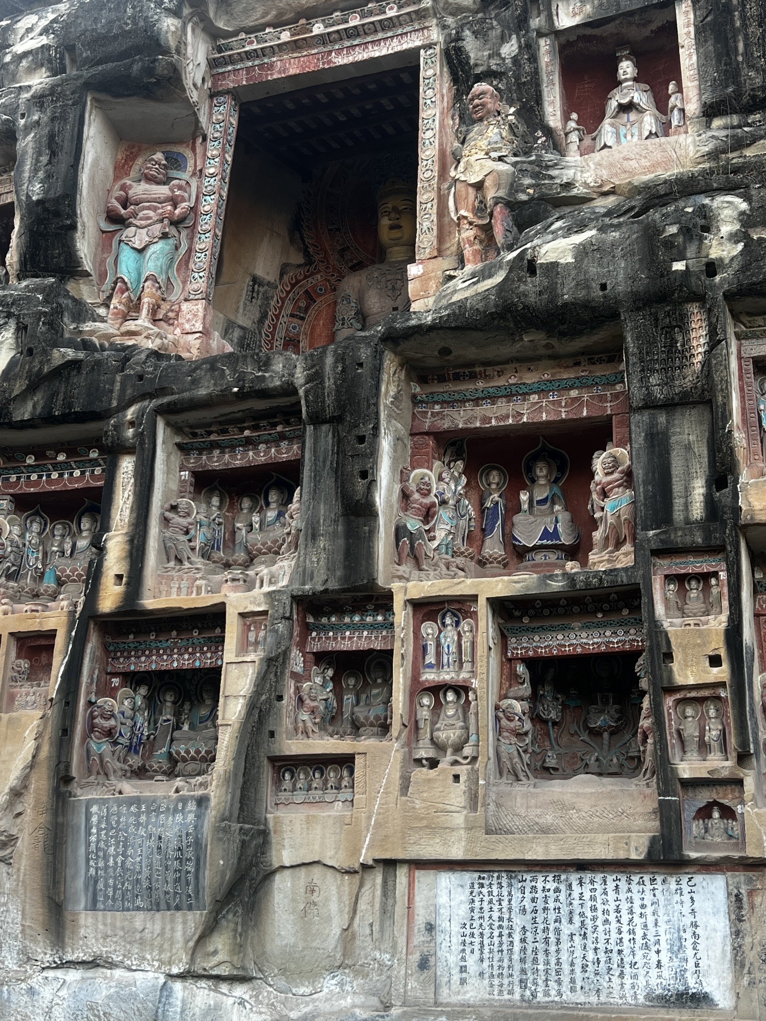 南龛风景区旅行图片 1