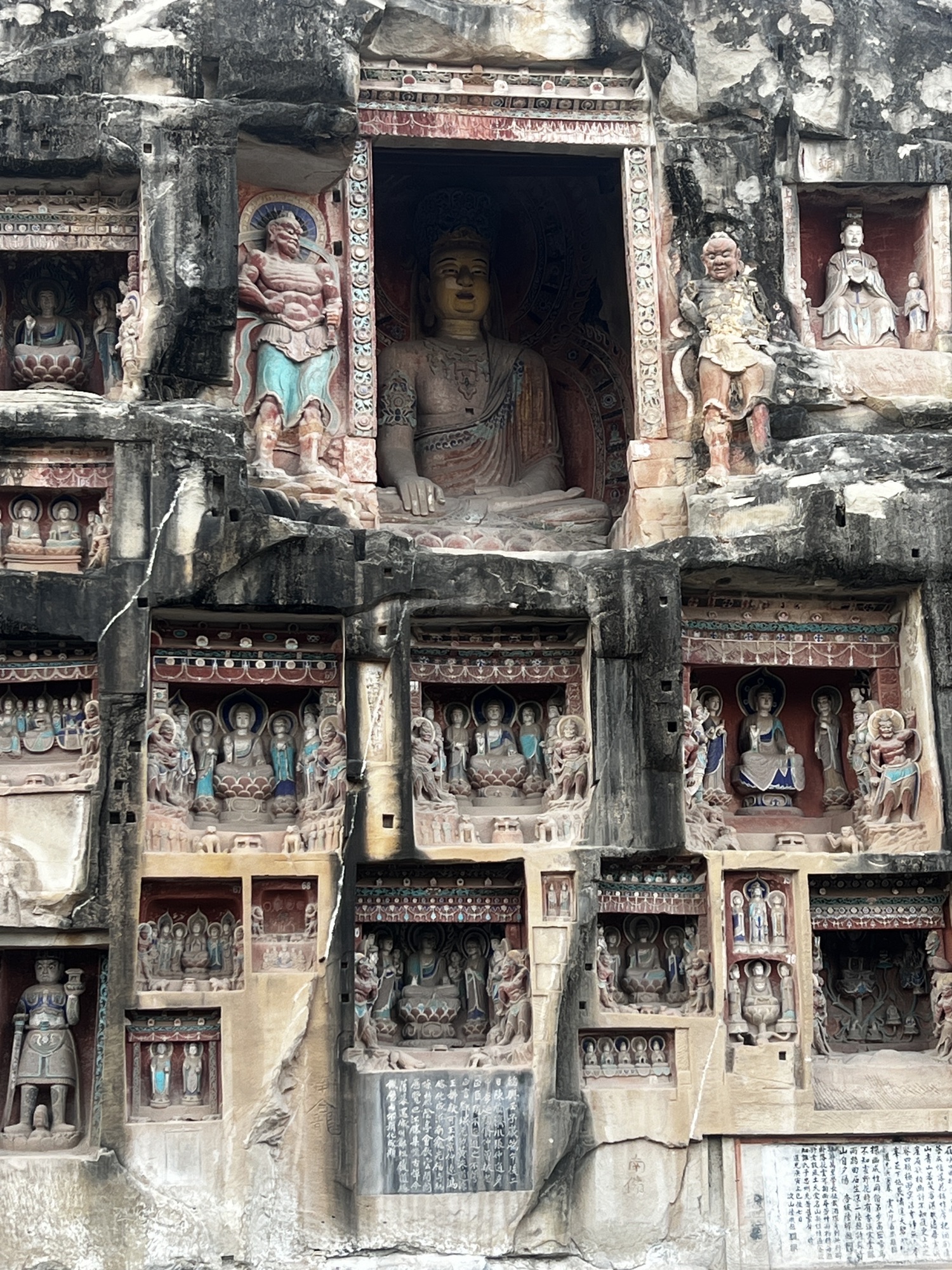 南龛风景区旅行图片 3