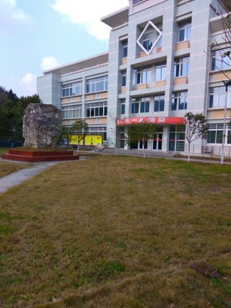 四川省巴中中学龙湖校区