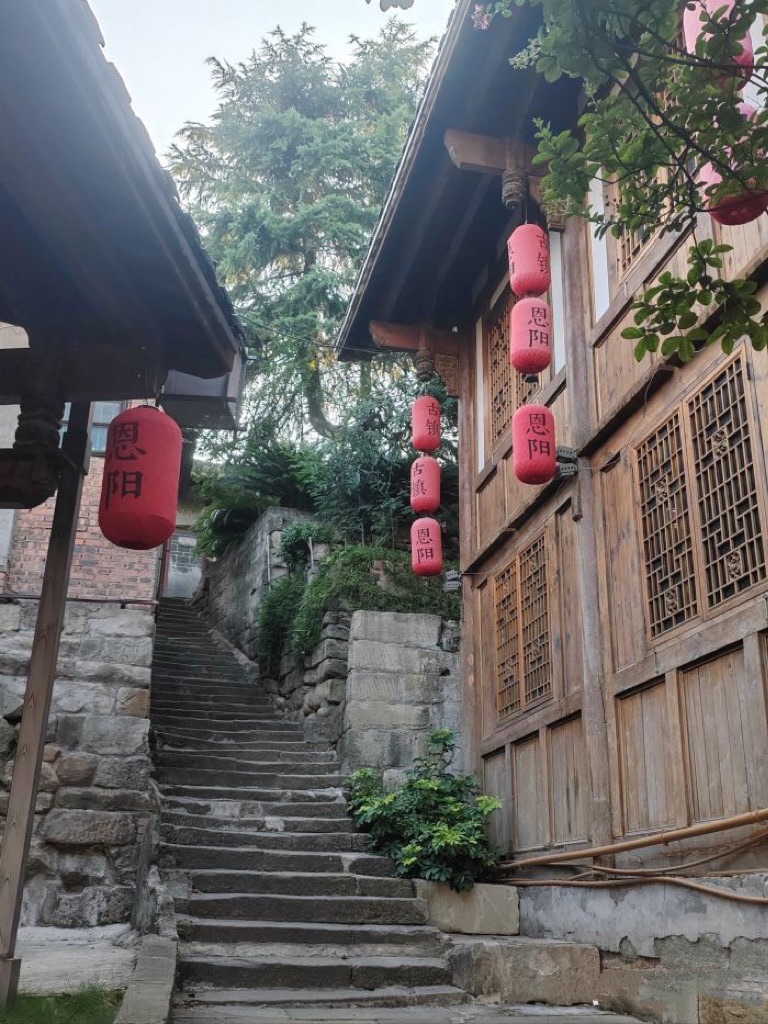 恩阳古镇旅行图片 2